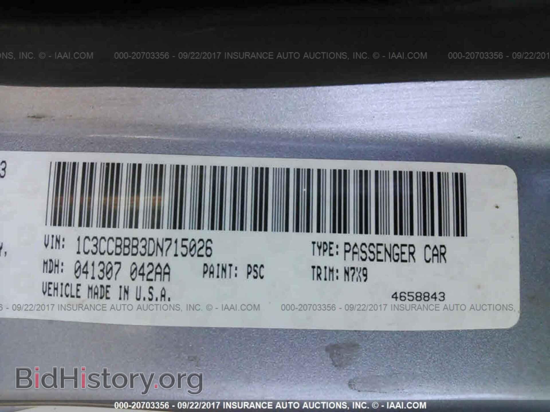 2013 Chrysler 200 - VIN: 1C3CCBBB3DN715026 - Фото 9