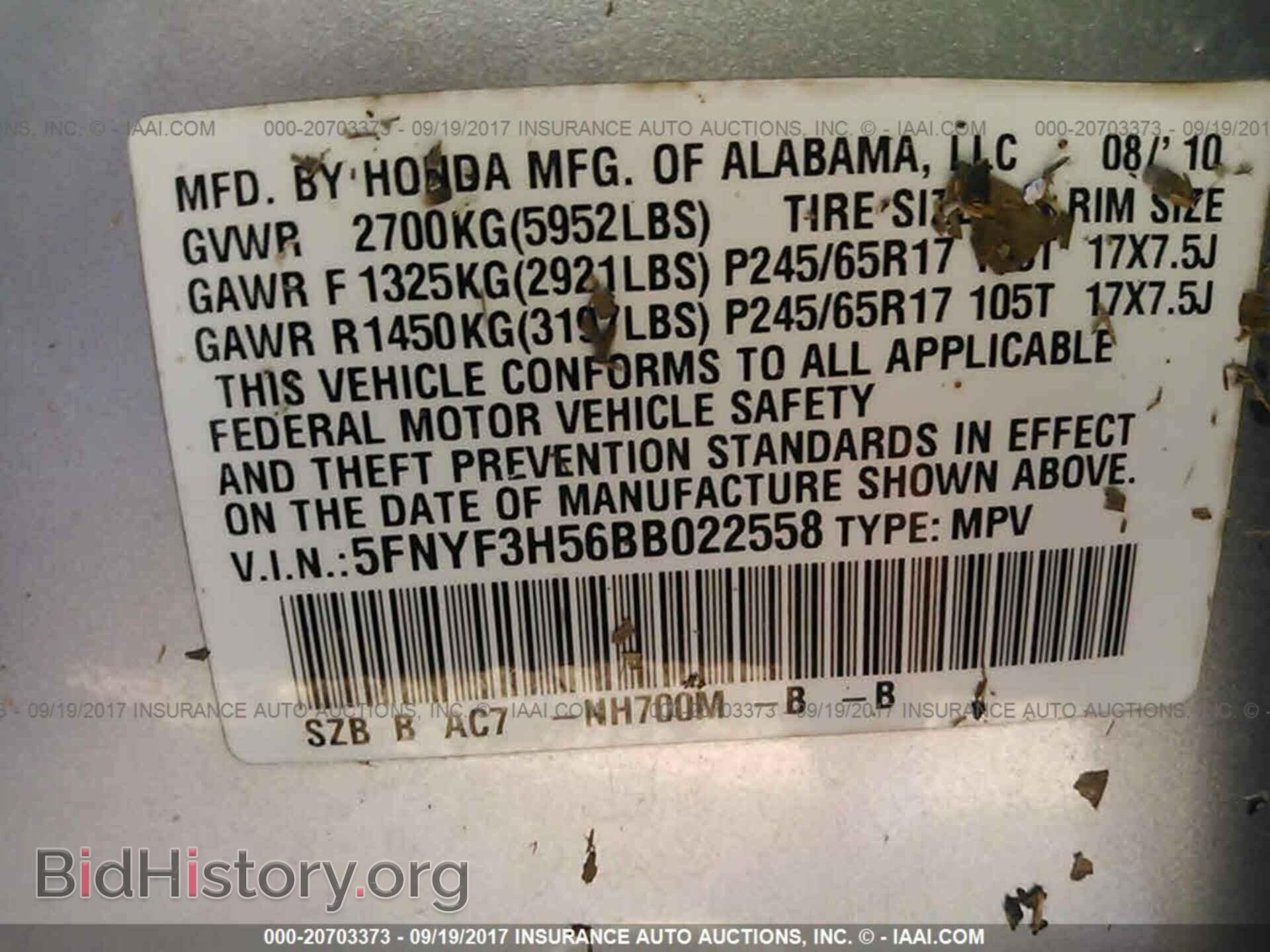 2011 Honda Pilot - VIN: 5FNYF3H56BB022558 - Фото 9
