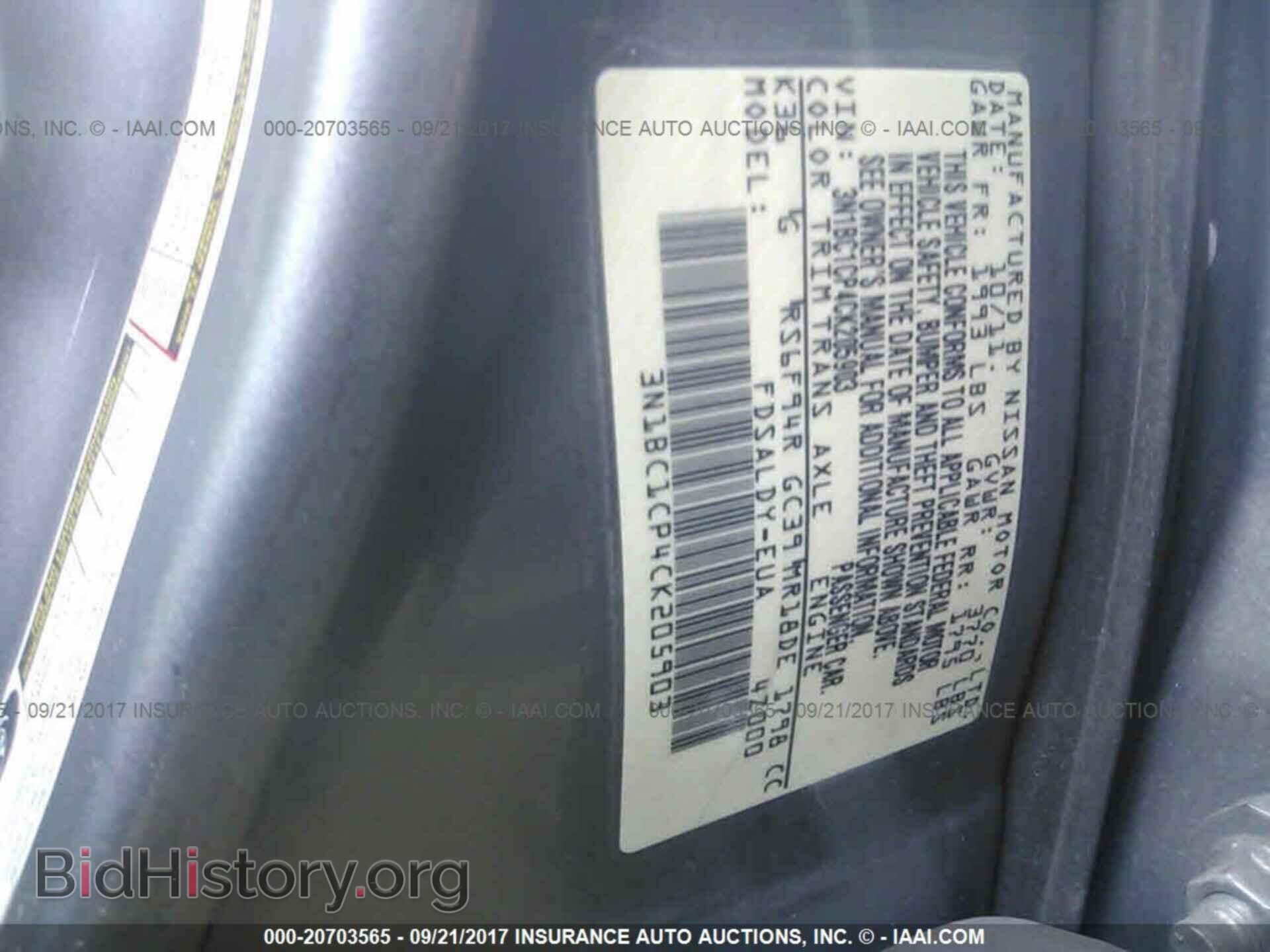 2012 Nissan Versa - VIN: 3N1BC1CP4CK205903 - Фото 9