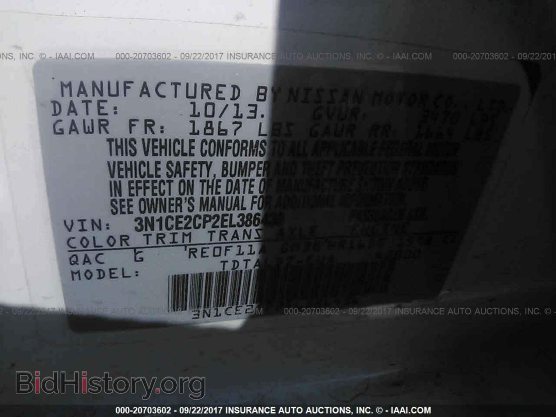 2014 Nissan Versa note - VIN: 3N1CE2CP2EL386436 - Фото 9