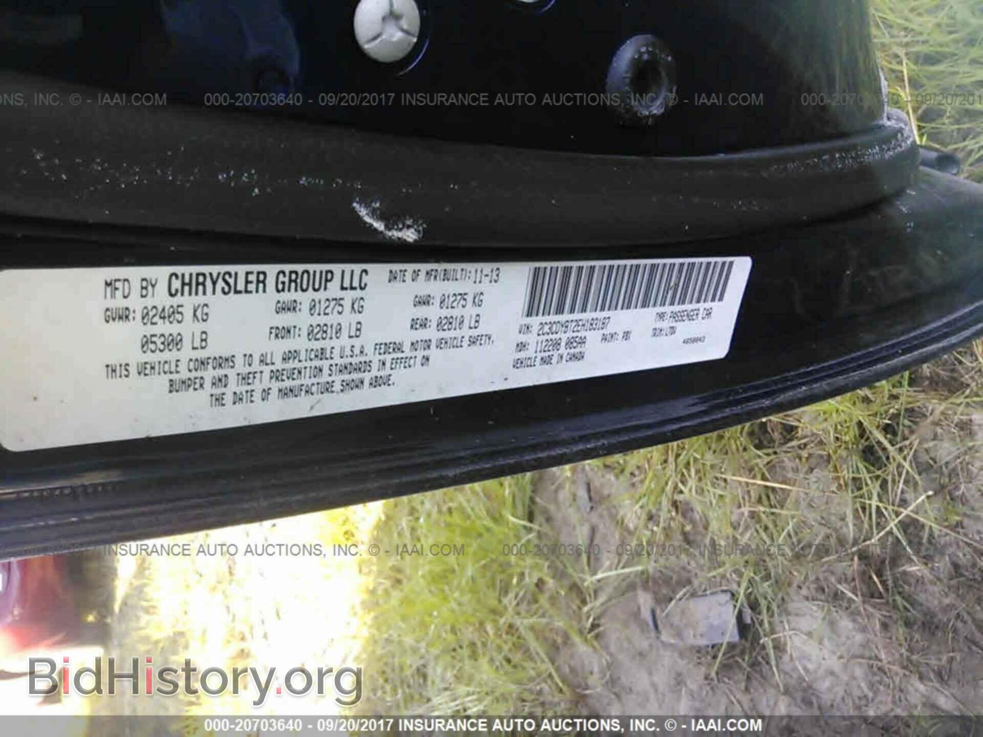 2014 Dodge Challenger - VIN: 2C3CDYBT2EH183187 - Фото 9
