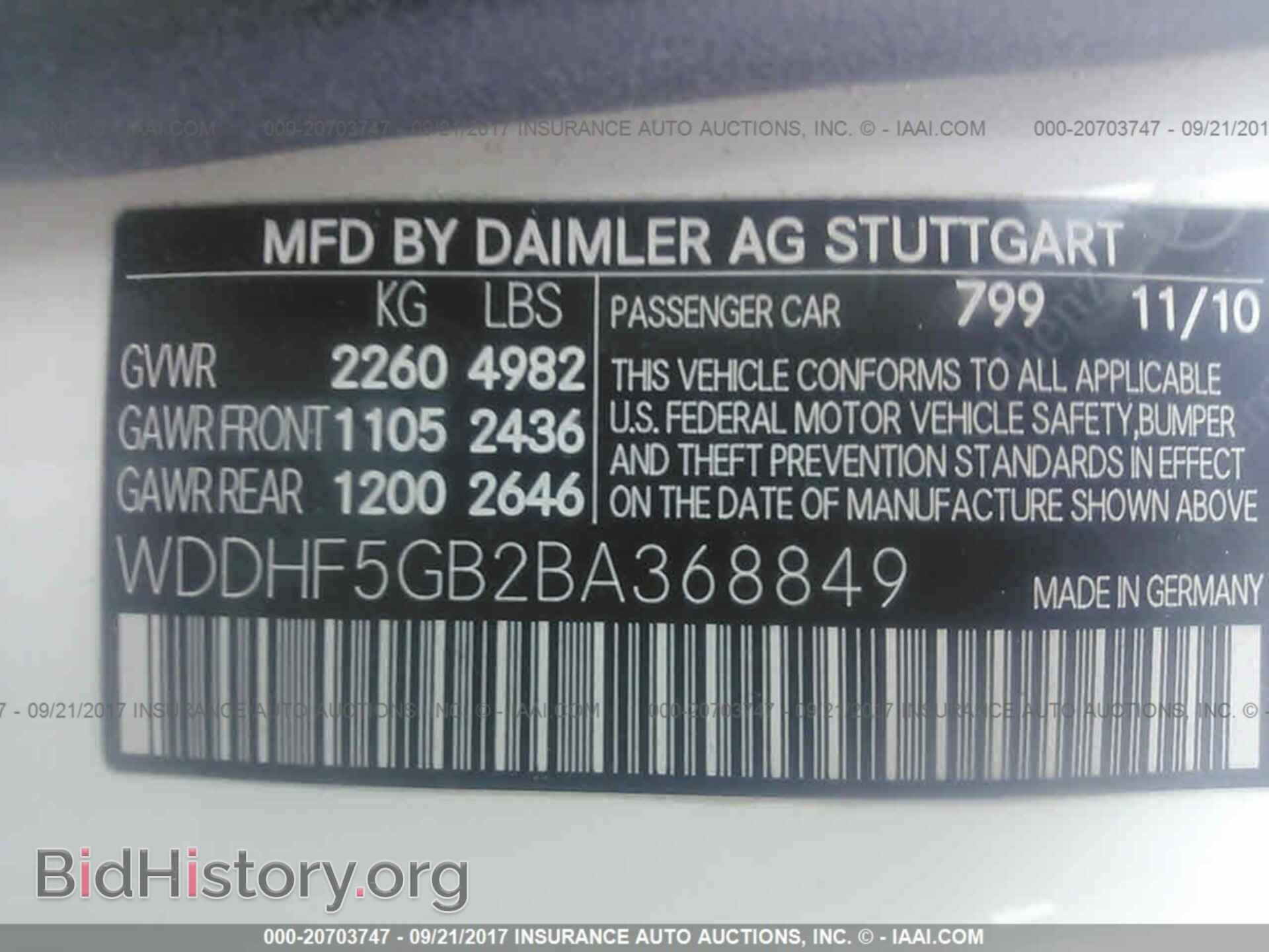 2011 Mercedes-benz E - VIN: WDDHF5GB2BA368849 - Фото 9