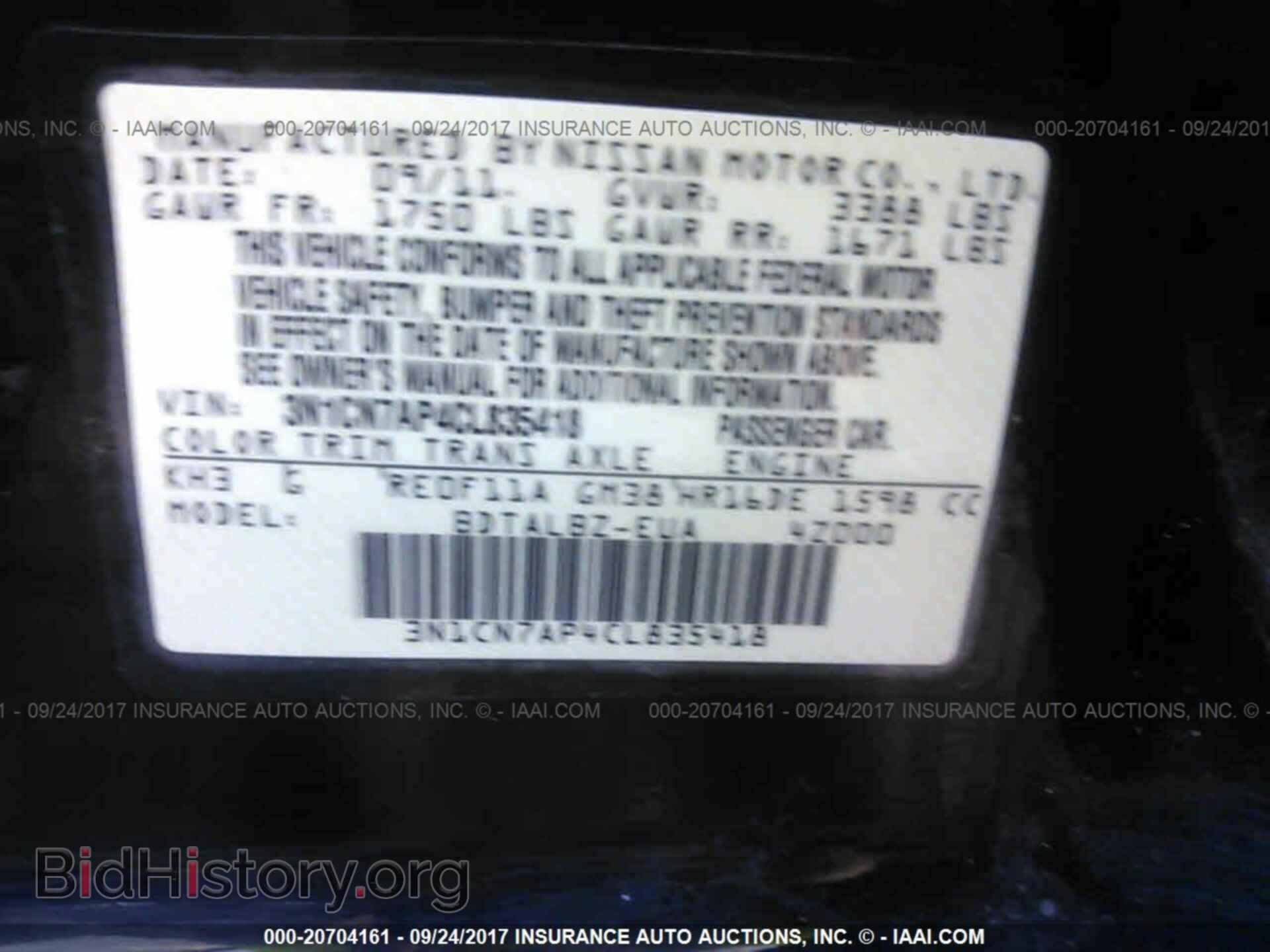 2012 Nissan Versa - VIN: 3N1CN7AP4CL835418 - Фото 9