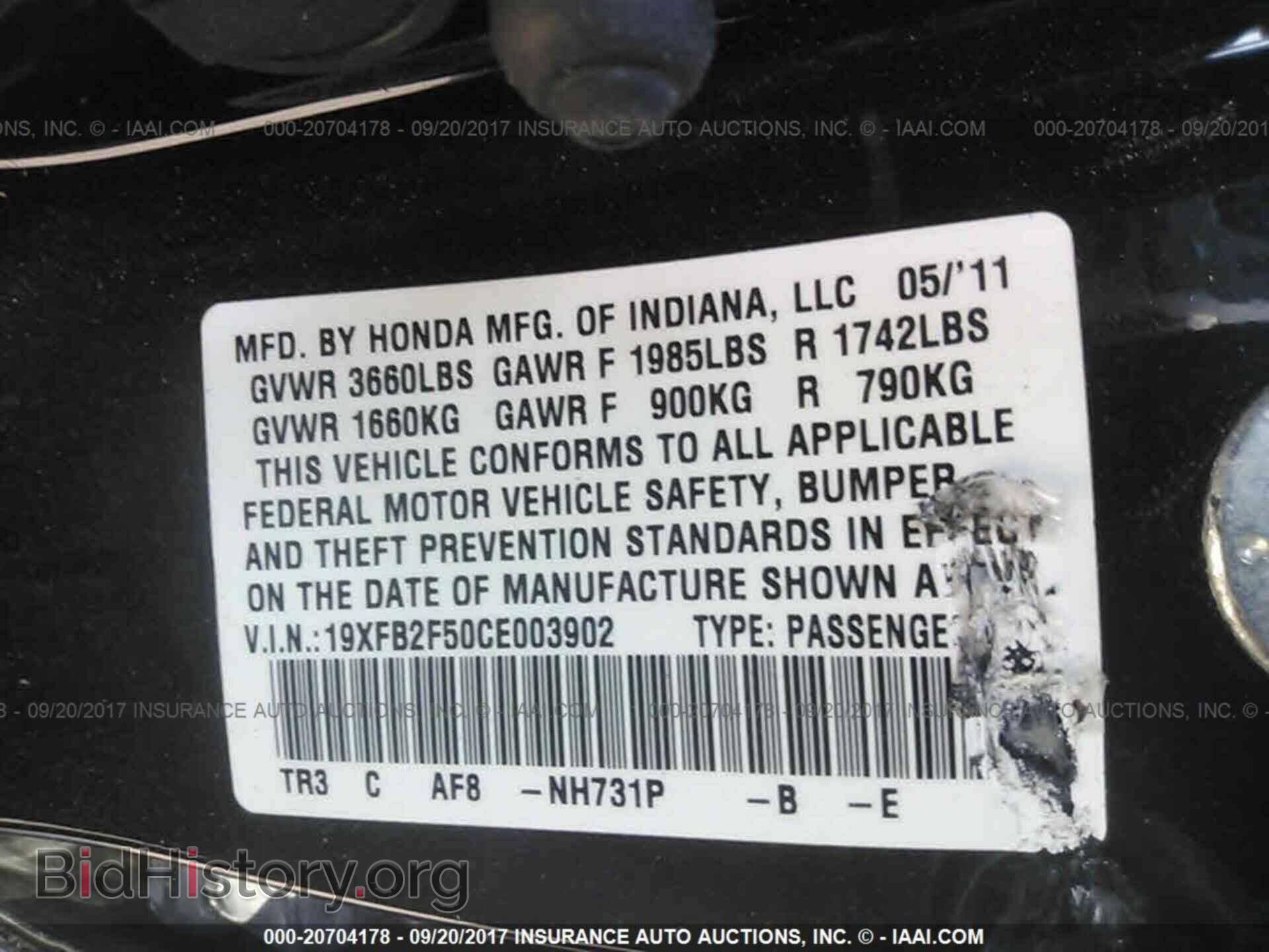 2012 Honda Civic - VIN: 19XFB2F50CE003902 - Photo 9