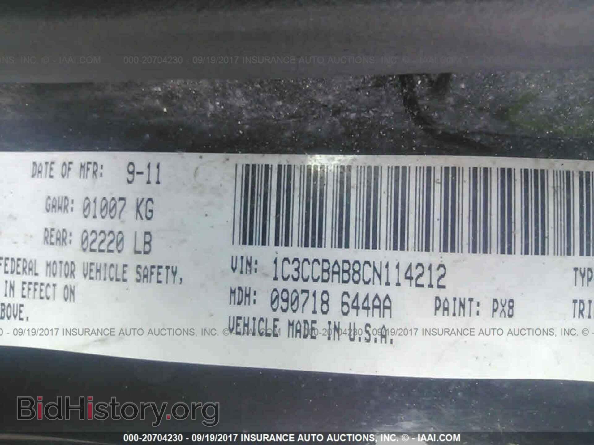 2012 Chrysler 200 - VIN: 1C3CCBAB8CN114212 - Фото 9