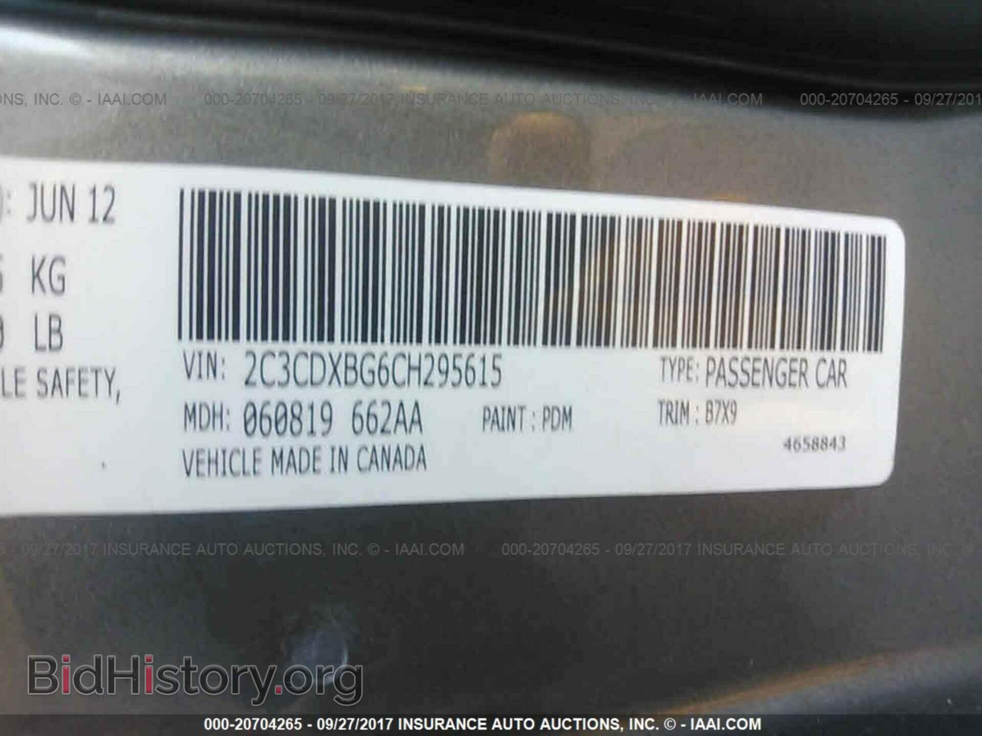2012 Dodge Charger - VIN: 2C3CDXBG6CH295615 - Фото 9