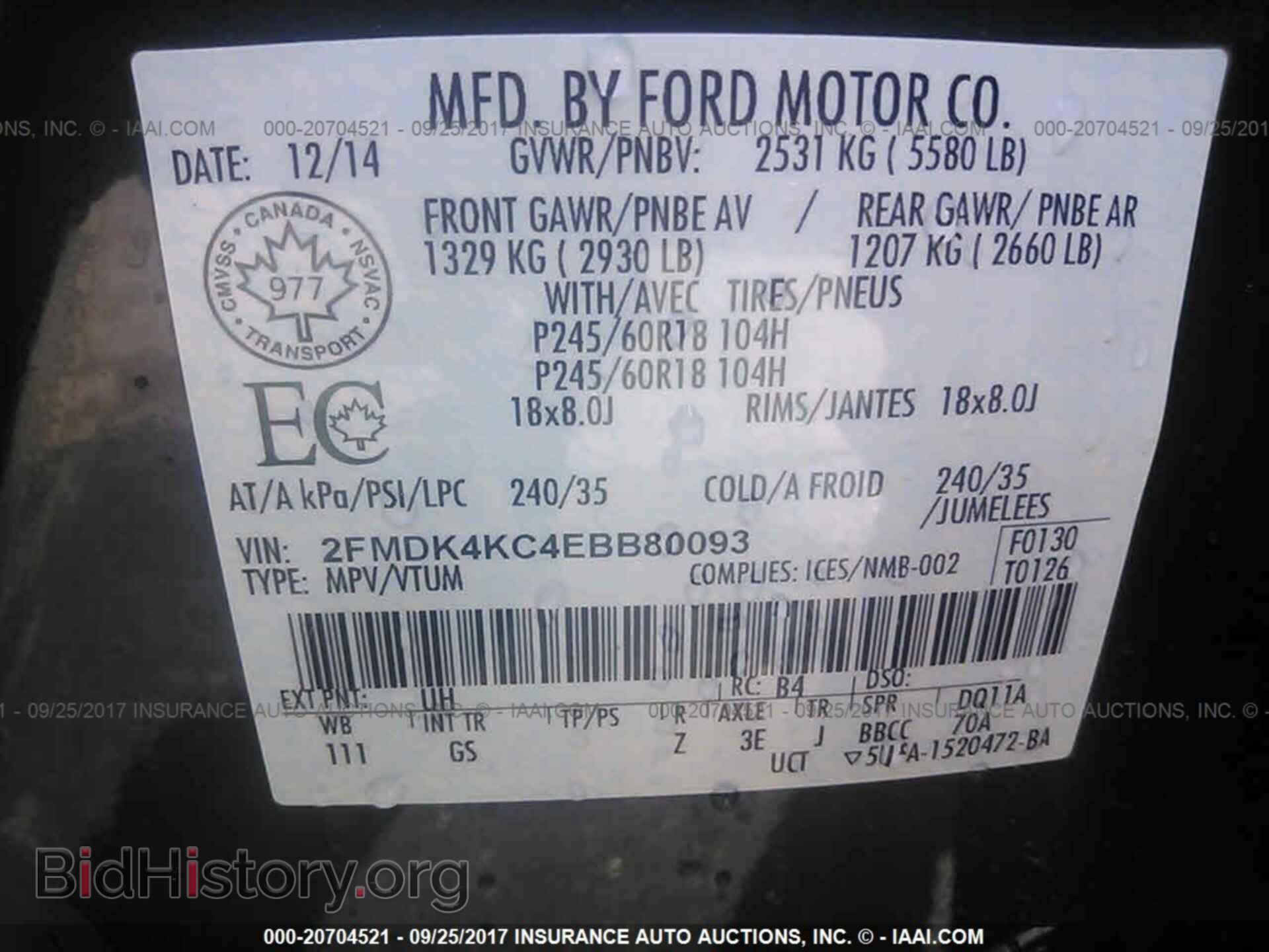 2014 Ford Edge - VIN: 2FMDK4KC4EBB80093 - Фото 9