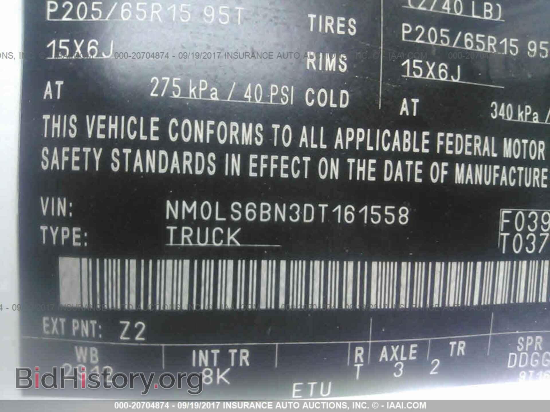 2013 Ford Transit - VIN: NM0LS6BN3DT161558 - Фото 9