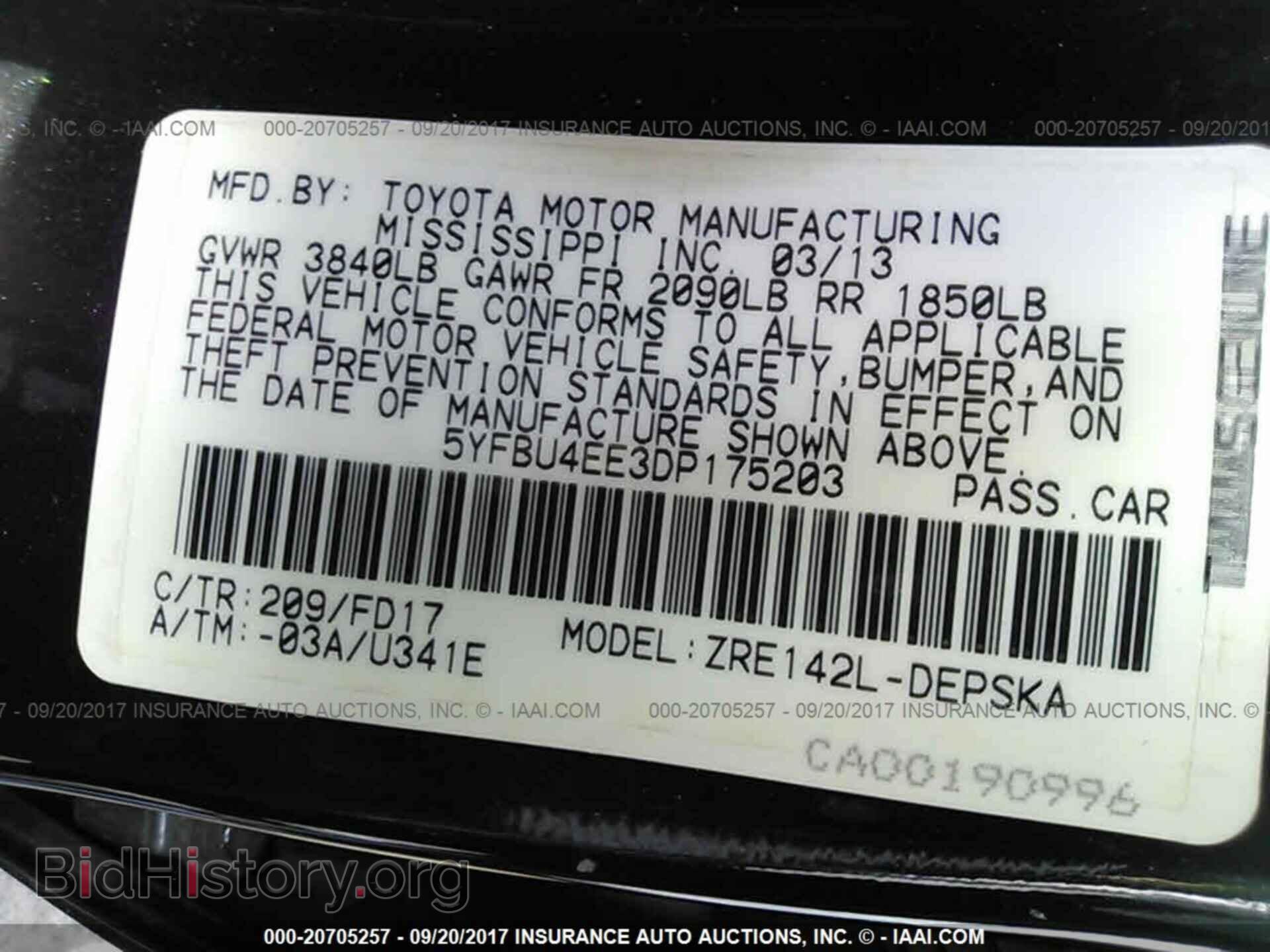 2013 Toyota Corolla - VIN: 5YFBU4EE3DP175203 - Фото 9
