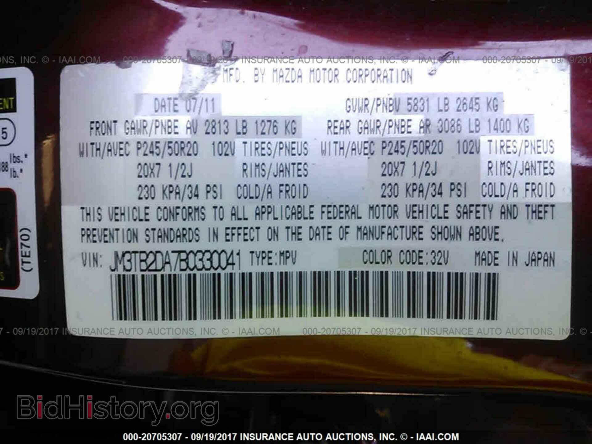 2011 Mazda Cx-9 - VIN: JM3TB2DA7B0330041 - Фото 9