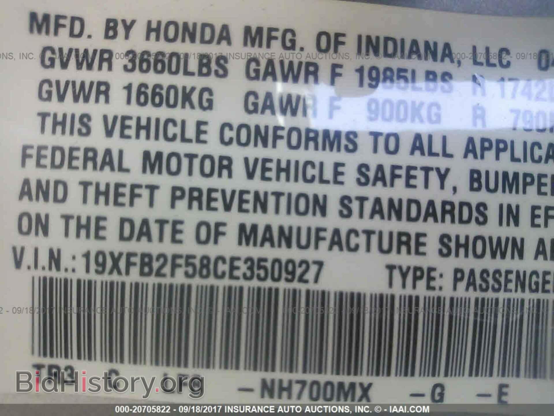 2012 Honda Civic - VIN: 19XFB2F58CE350927 - Photo 9