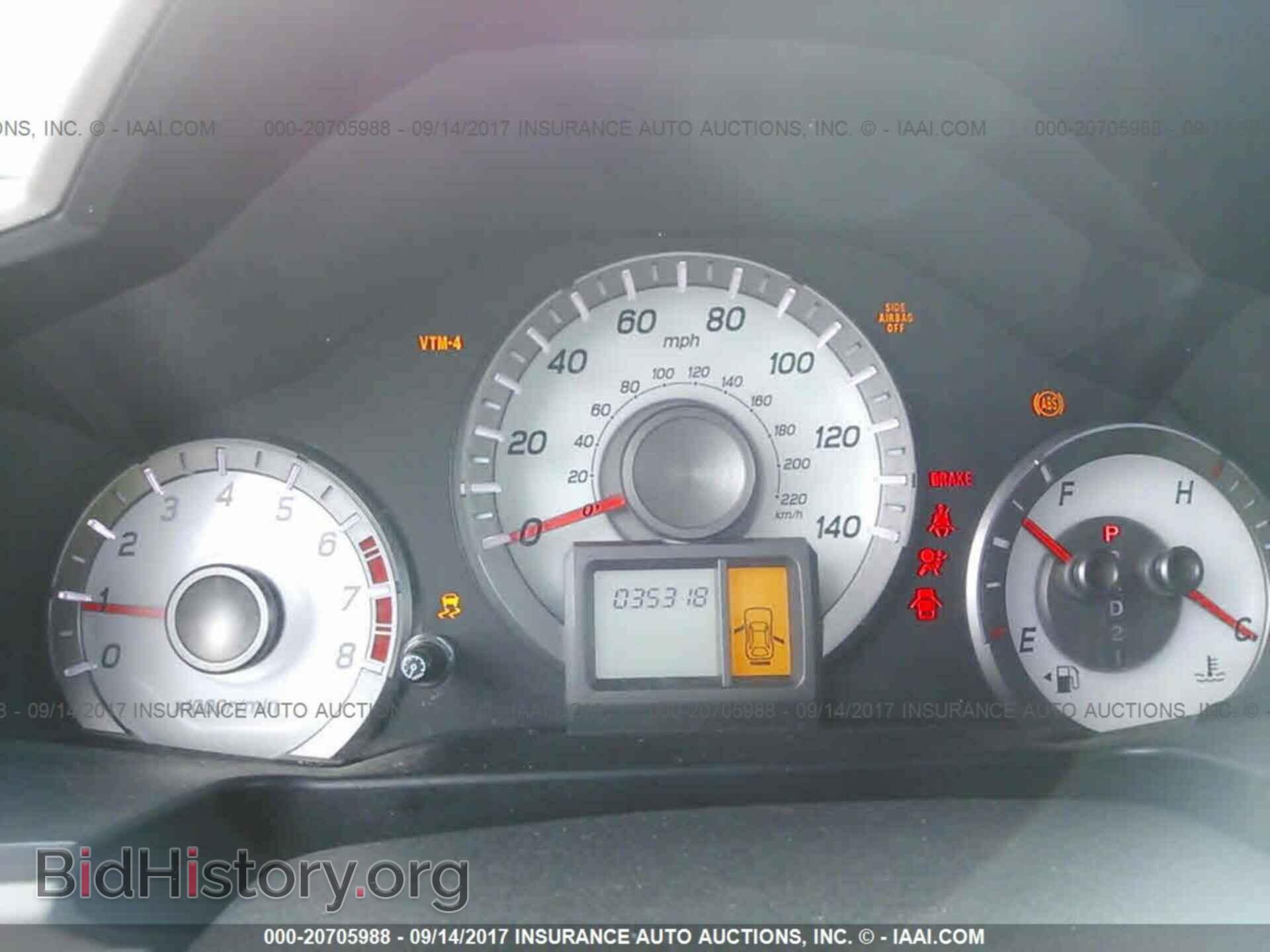 2014 Honda Pilot - VIN: 5FNYF4H26EB026674 - Фото 7