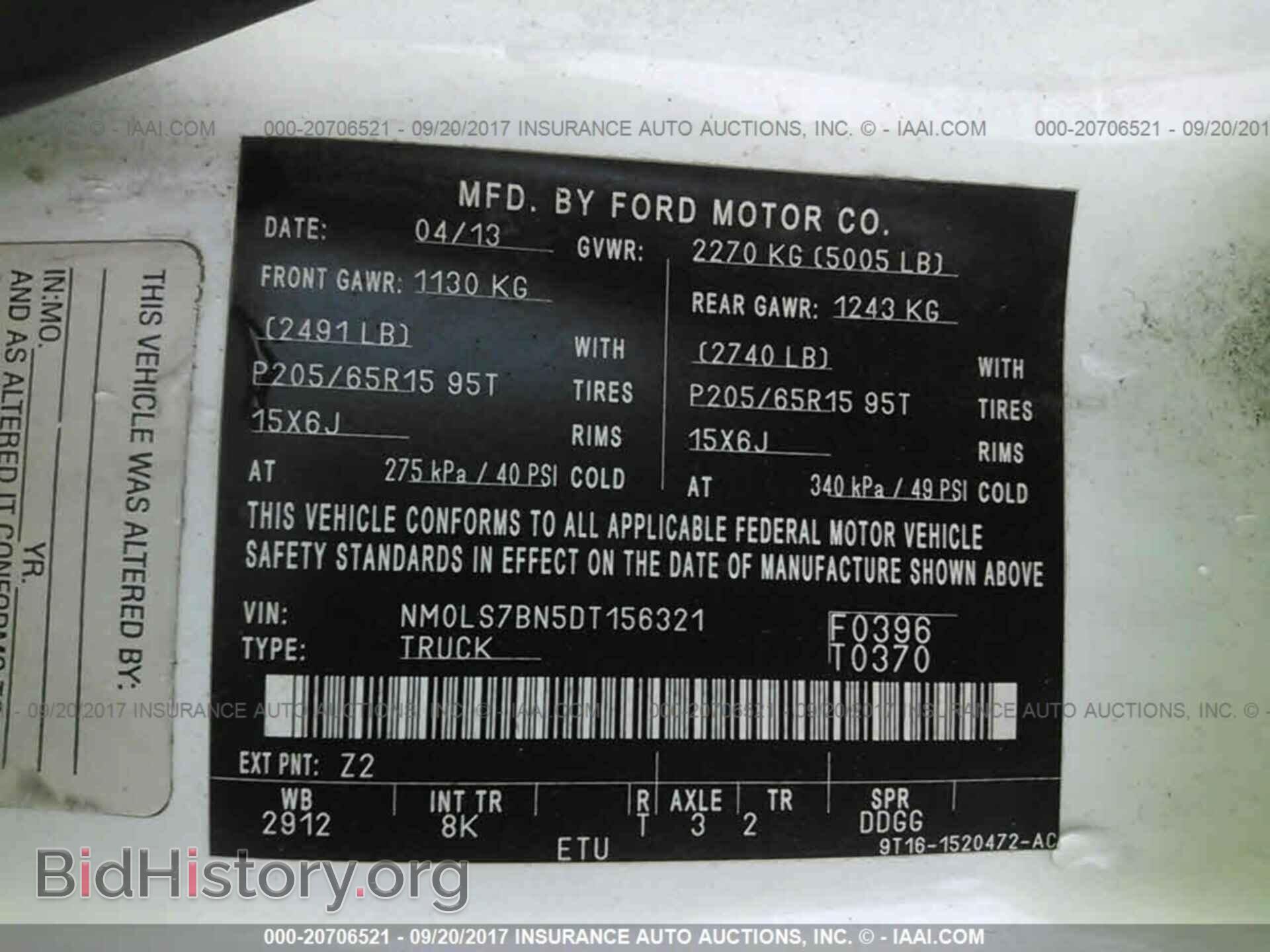 2013 Ford Transit - VIN: NM0LS7BN5DT156321 - Фото 9