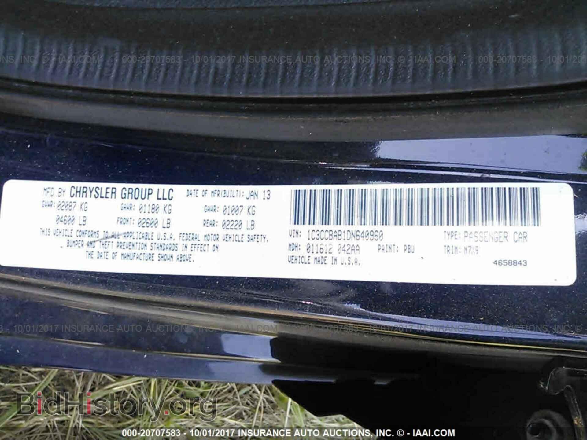 2013 Chrysler 200 - VIN: 1C3CCBAB1DN640960 - Фото 9
