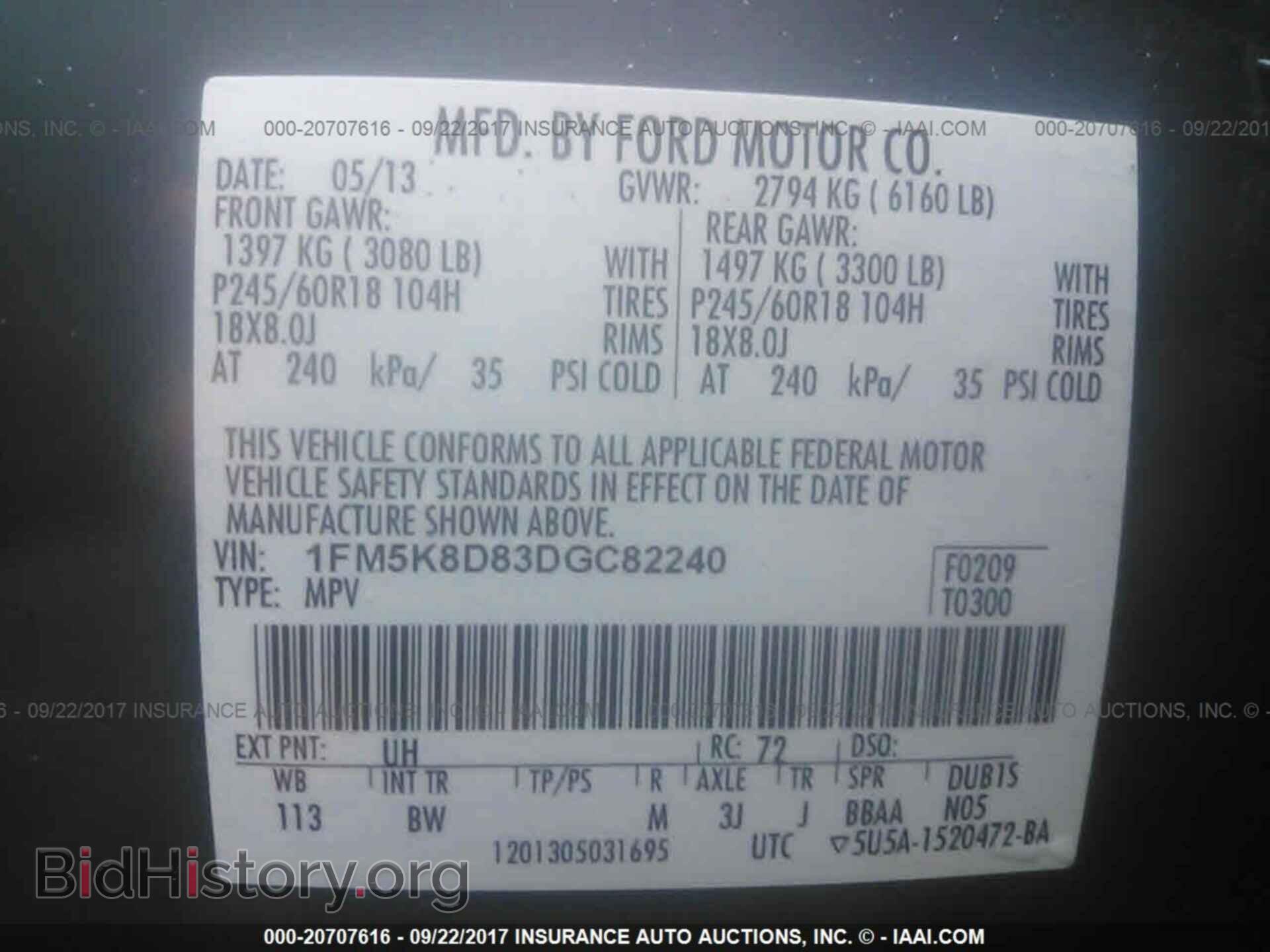2013 Ford Explorer - VIN: 1FM5K8D83DGC82240 - Photo 9