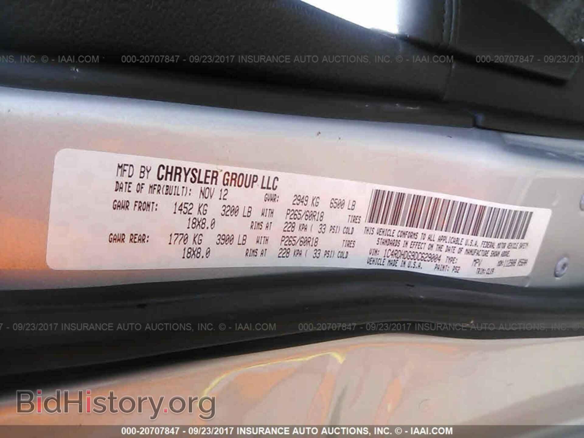2013 Dodge Durango - VIN: 1C4RDHDG9DC629004 - Фото 9