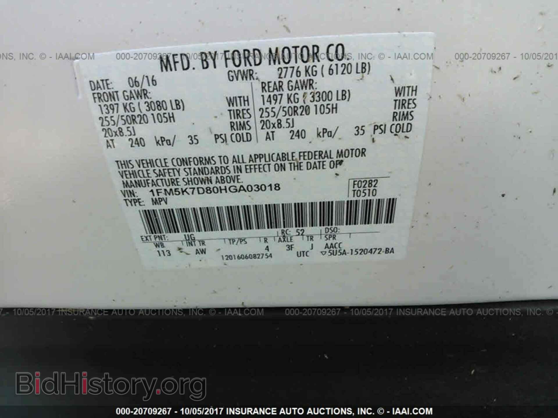 2017 Ford Explorer - VIN: 1FM5K7D80HGA03018 - Photo 9
