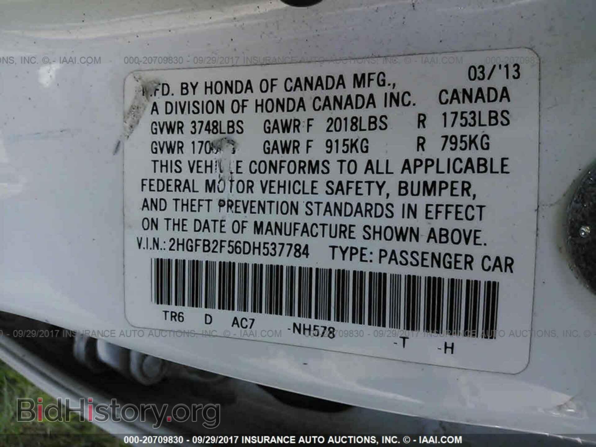 2013 Honda Civic - VIN: 2HGFB2F56DH537784 - Photo 9