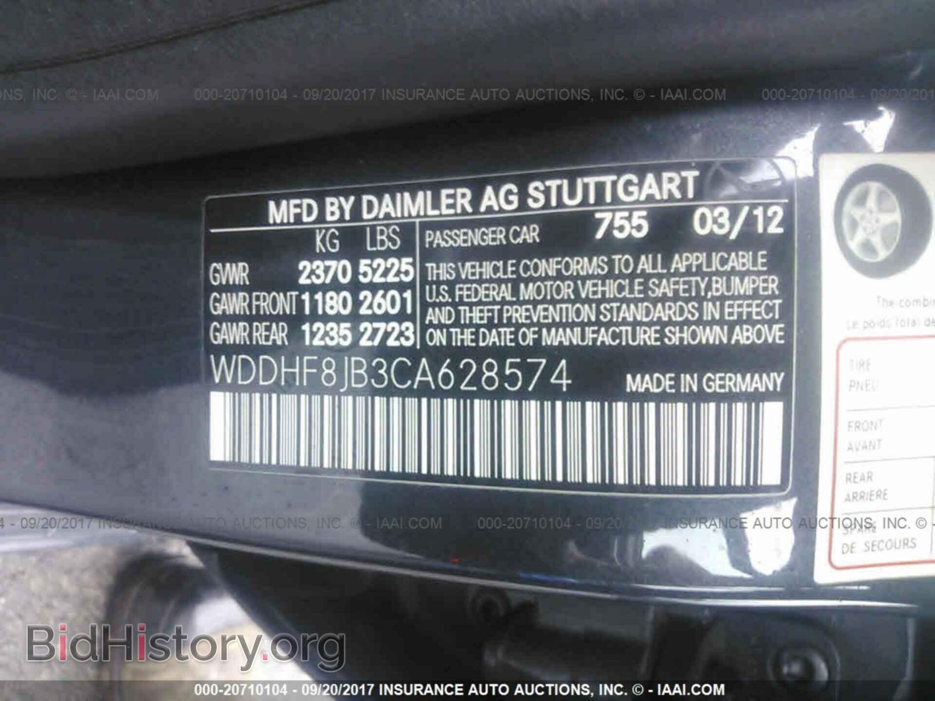2012 Mercedes-benz E - VIN: WDDHF8JB3CA628574 - Photo 9