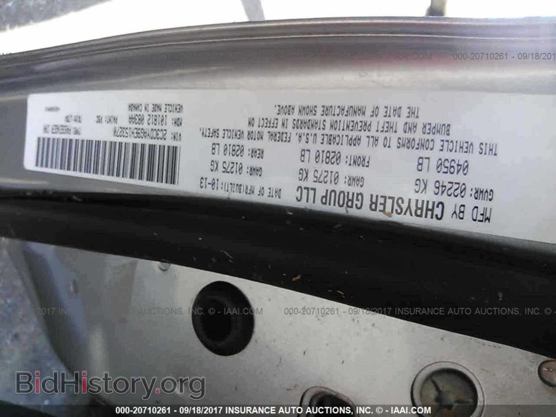 2014 Dodge Challenger - VIN: 2C3CDYAG9EH153270 - Фото 9