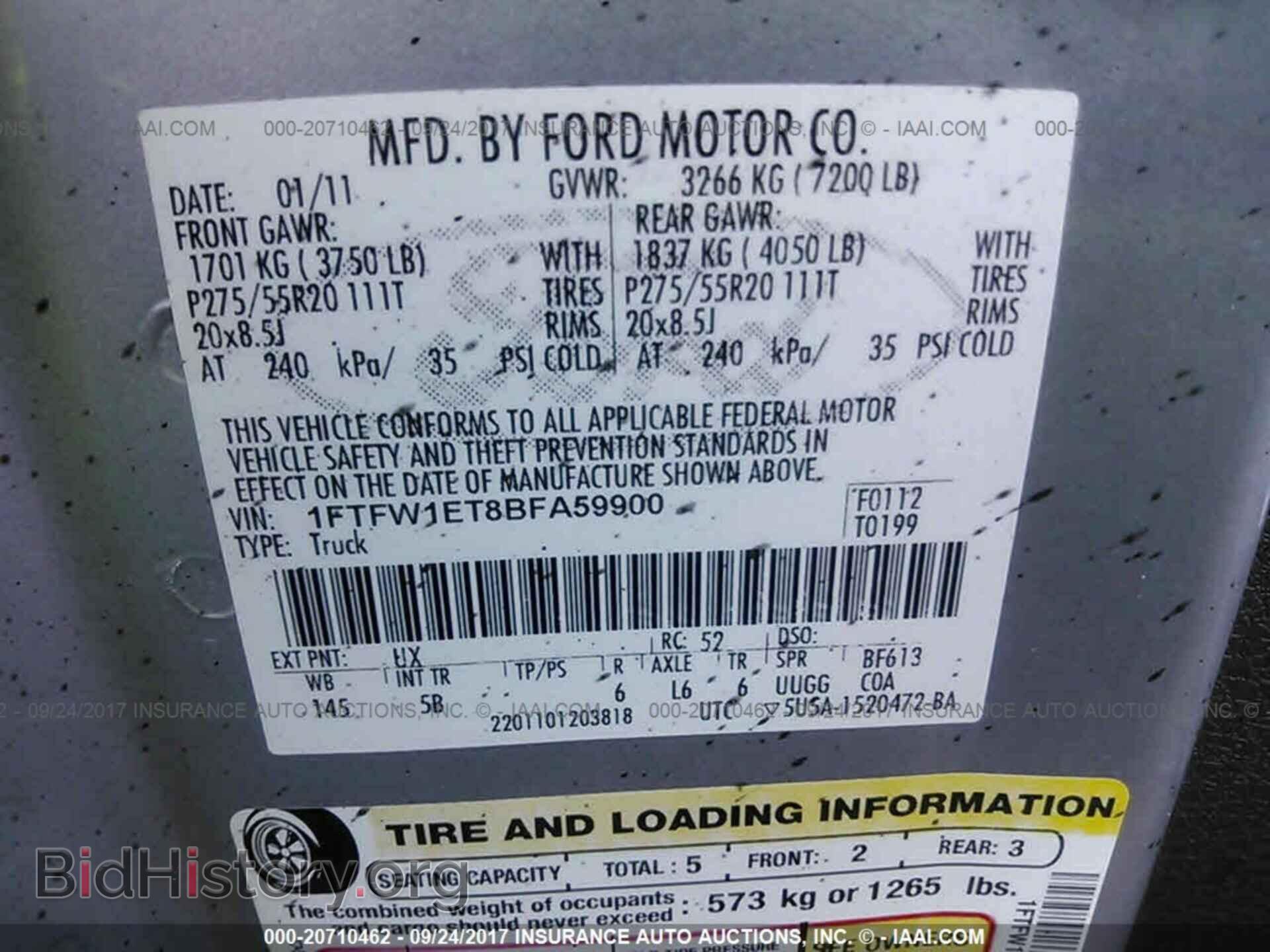 2011 Ford F150 - VIN: 1FTFW1ET8BFA59900 - Фото 9