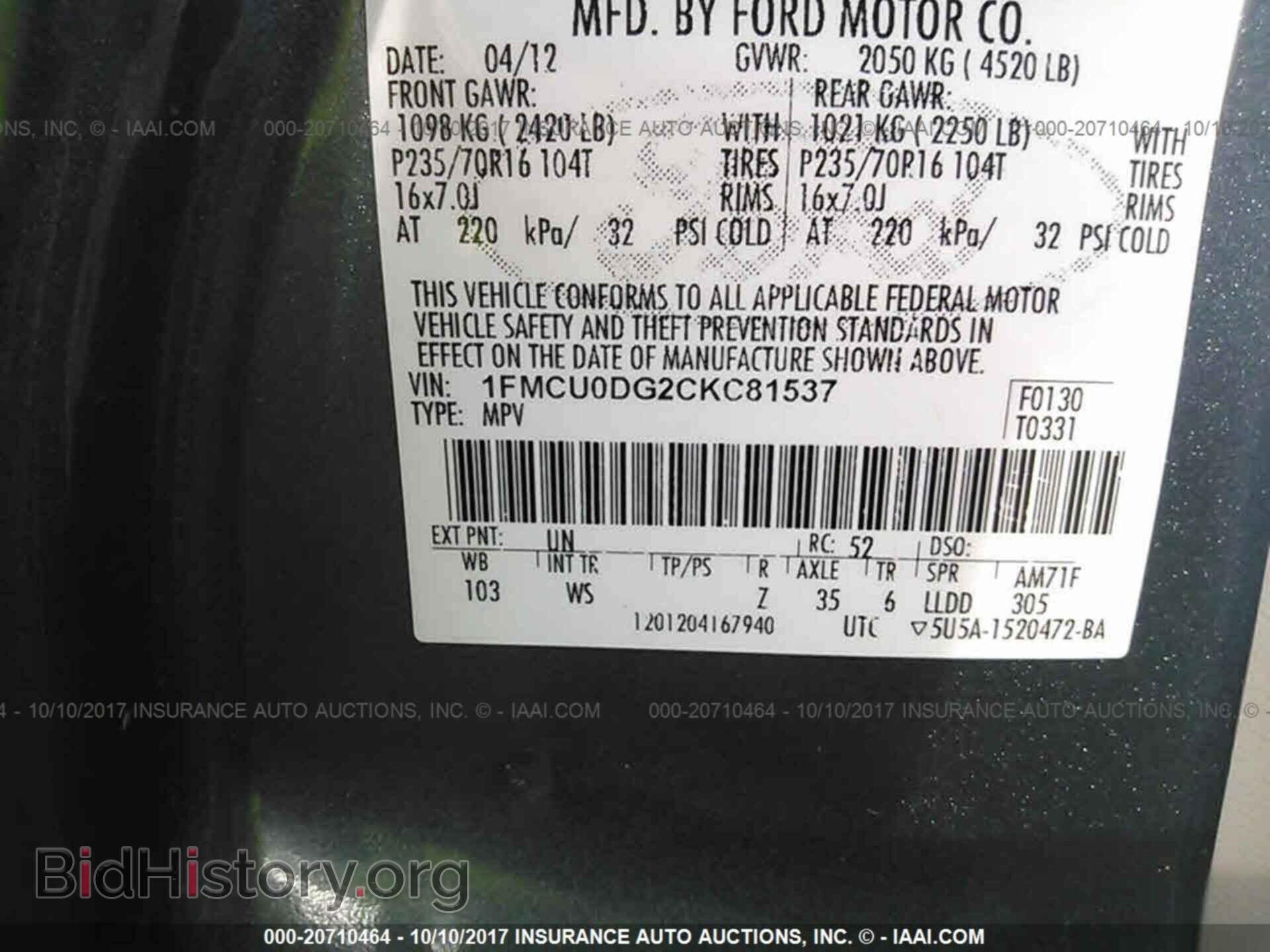 2012 Ford Escape - VIN: 1FMCU0DG2CKC81537 - Photo 9