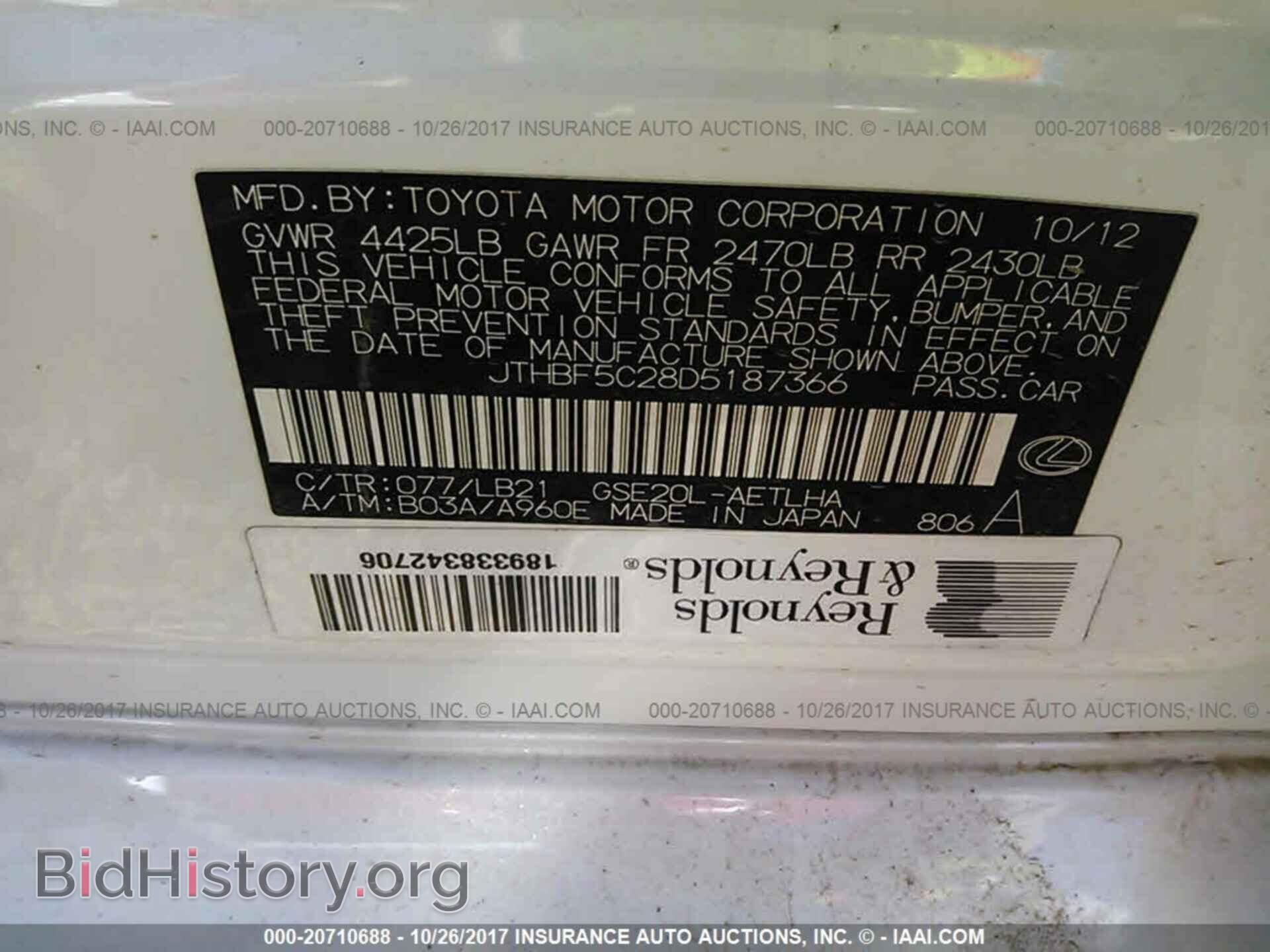 2013 Lexus Is - VIN: JTHBF5C28D5187366 - Photo 9