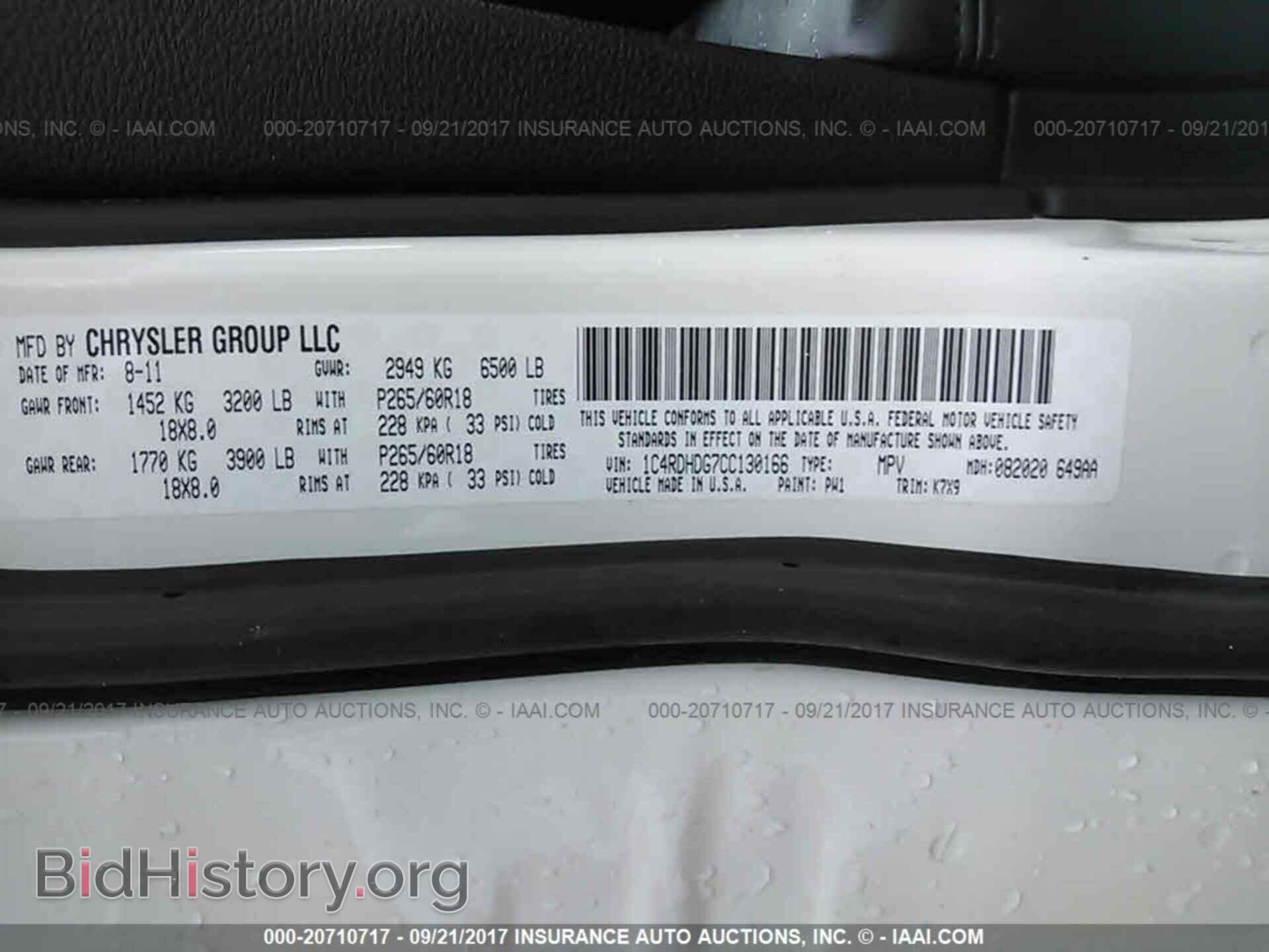2012 Dodge Durango - VIN: 1C4RDHDG7CC130166 - Photo 9