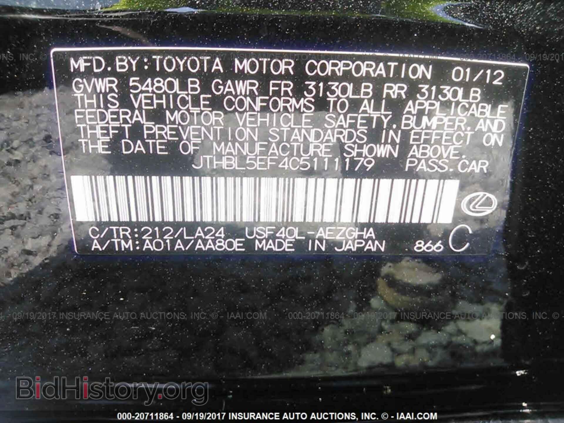 2012 Lexus Ls - VIN: JTHBL5EF4C5111179 - Фото 9