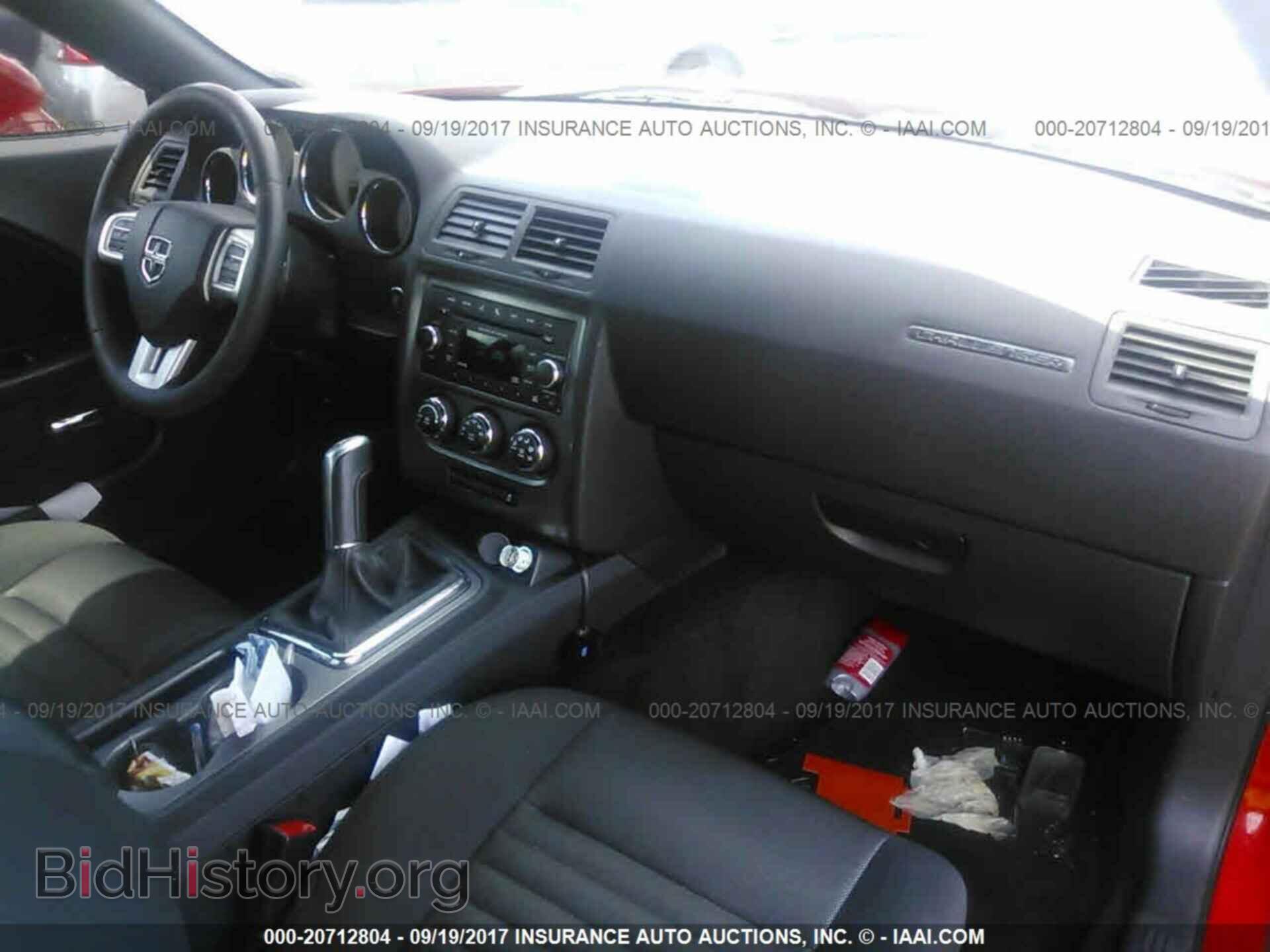 2014 Dodge Challenger - VIN: 2C3CDYBT9EH247533 - Фото 5