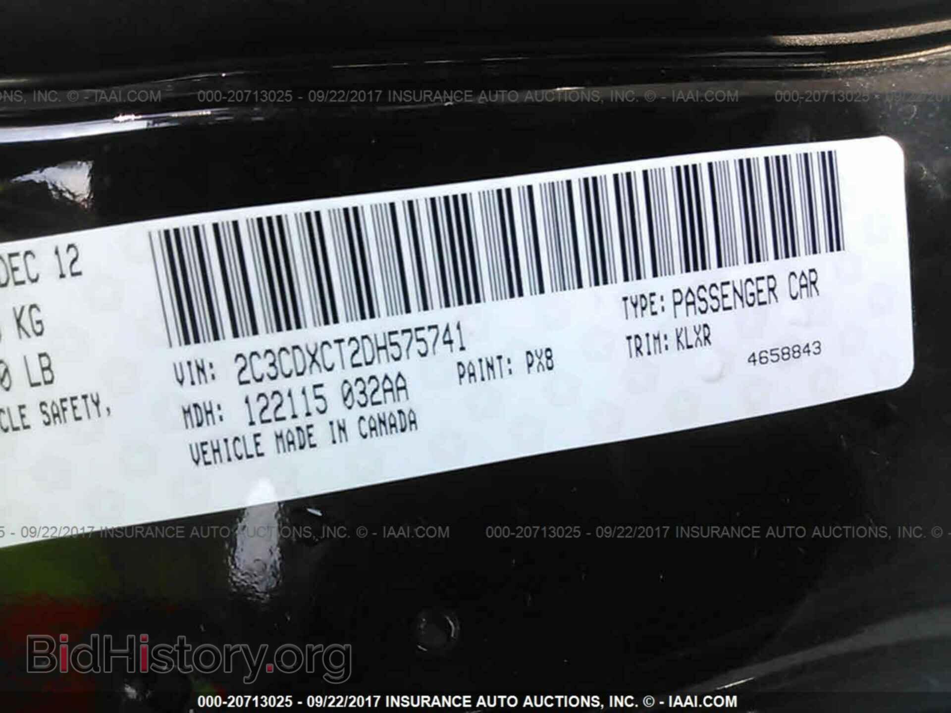 2013 Dodge Charger - VIN: 2C3CDXCT2DH575741 - Фото 9
