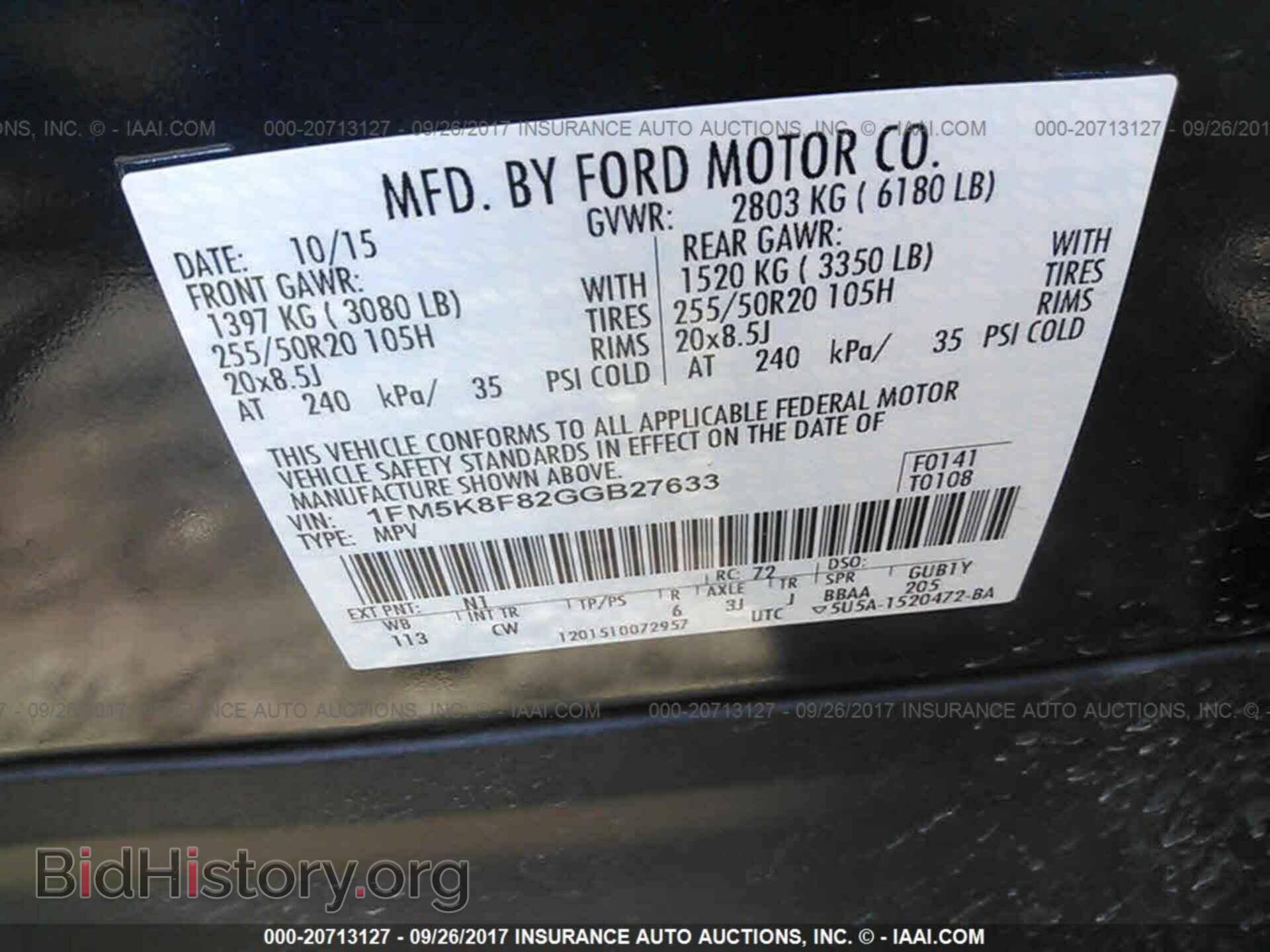 2016 Ford Explorer - VIN: 1FM5K8F82GGB27633 - Фото 9