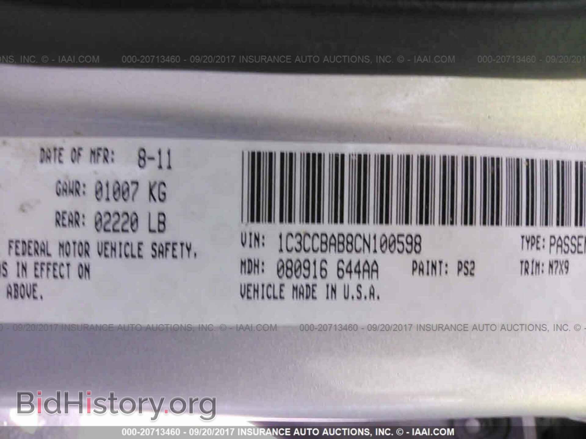 2012 Chrysler 200 - VIN: 1C3CCBAB8CN100598 - Фото 9