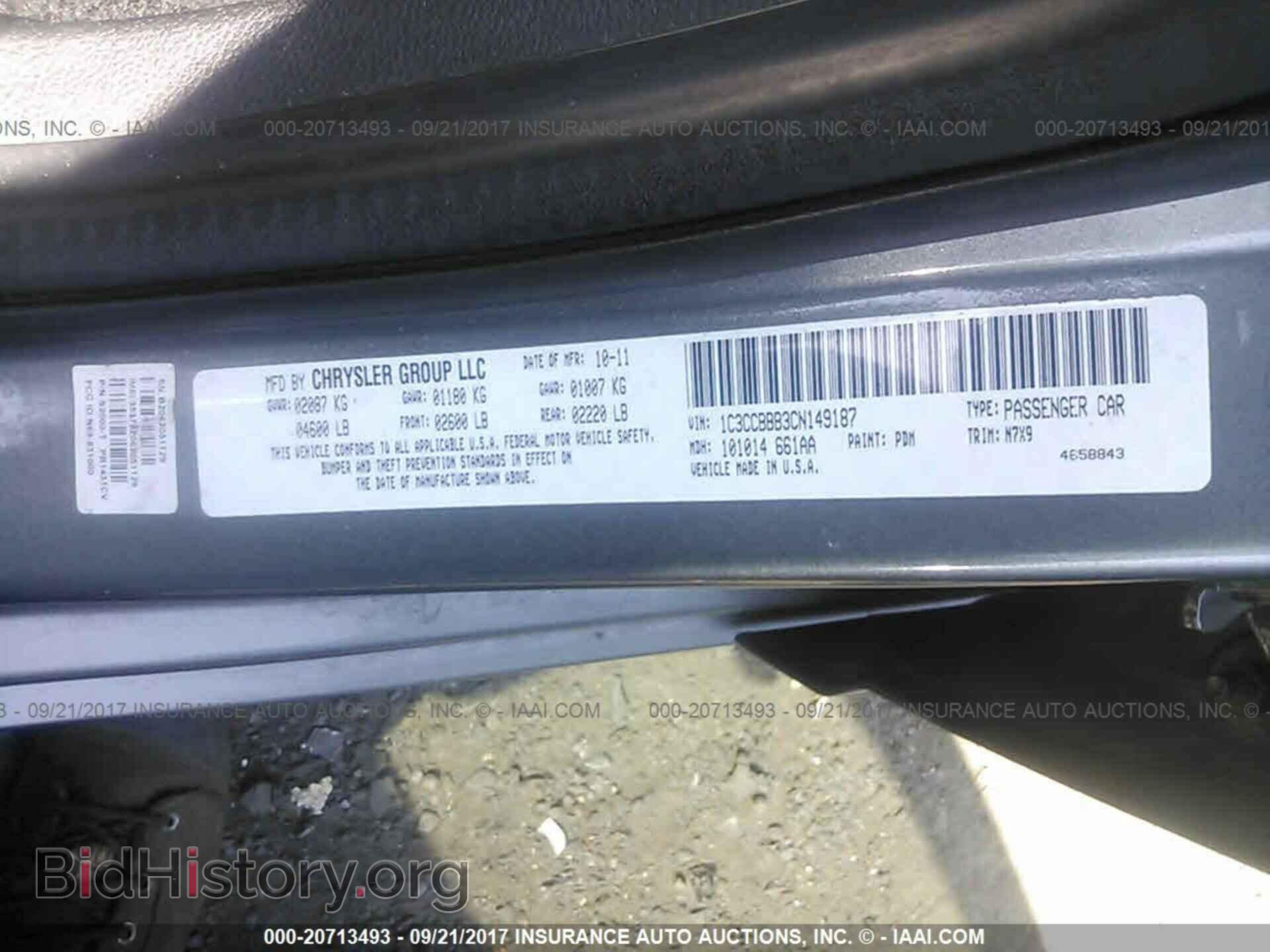 2012 Chrysler 200 - VIN: 1C3CCBBB3CN149187 - Photo 9