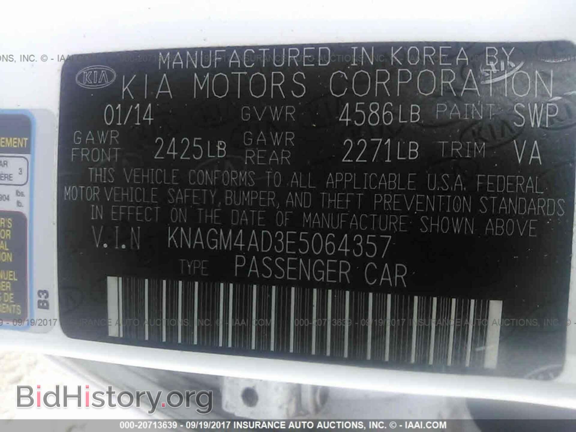 2014 Kia Optima - VIN: KNAGM4AD3E5064357 - Фото 9