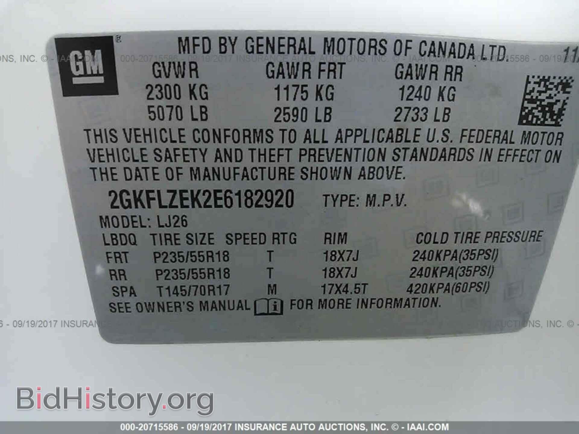 2014 Gmc Terrain - VIN: 2GKFLZEK2E6182920 - Фото 9