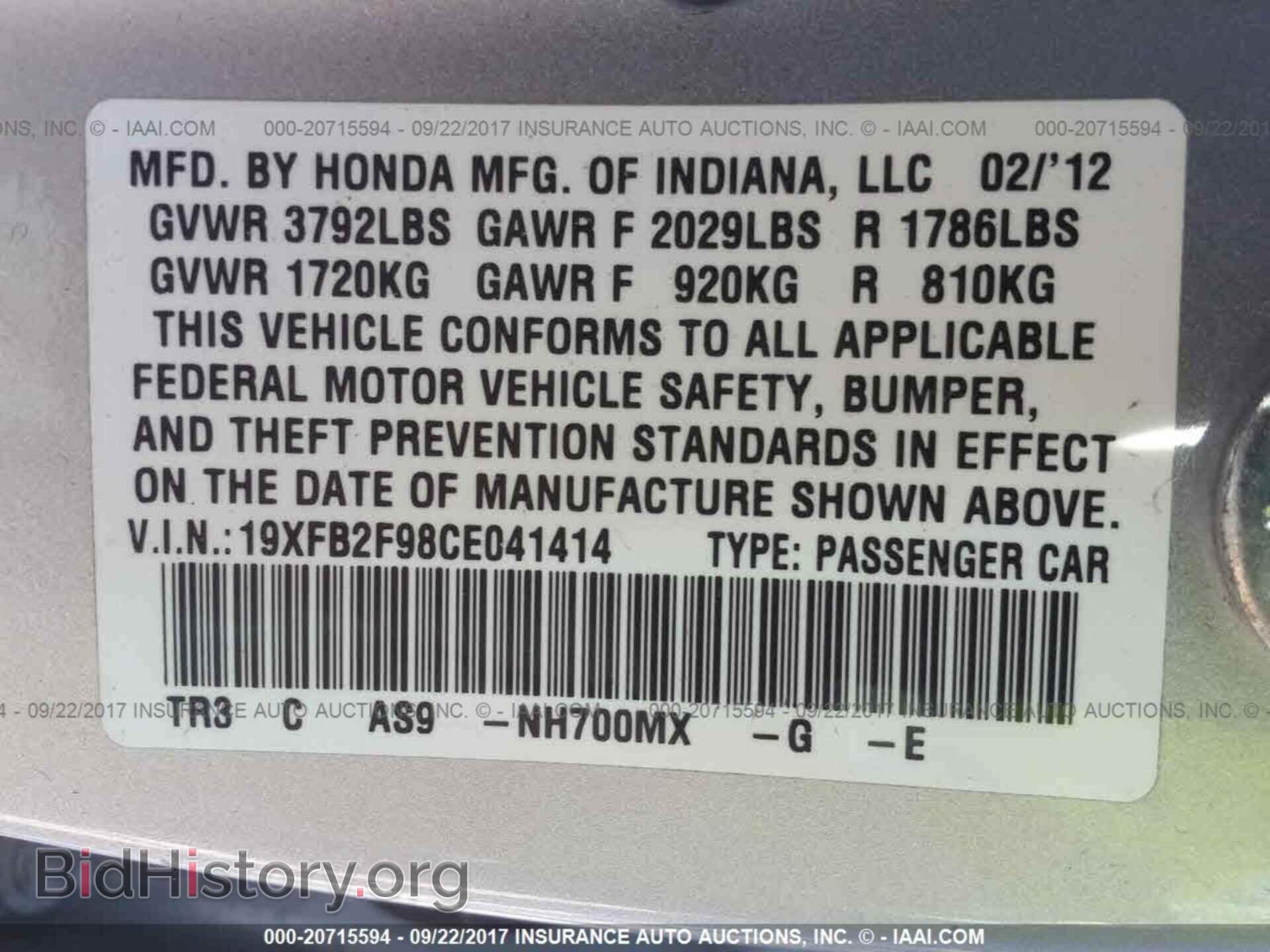 2012 Honda Civic - VIN: 19XFB2F98CE041414 - Photo 9