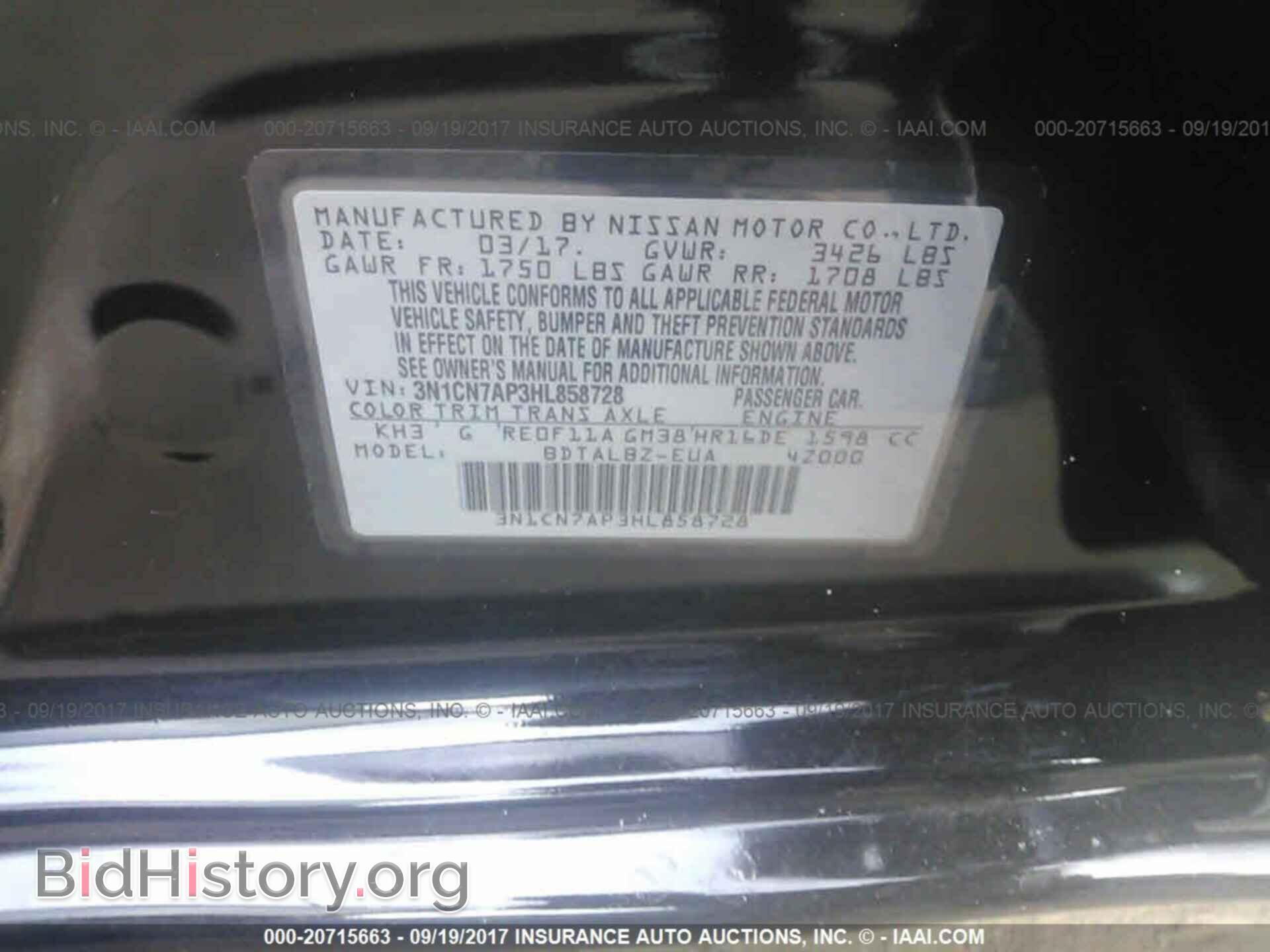 2017 Nissan Versa - VIN: 3N1CN7AP3HL858728 - Photo 9