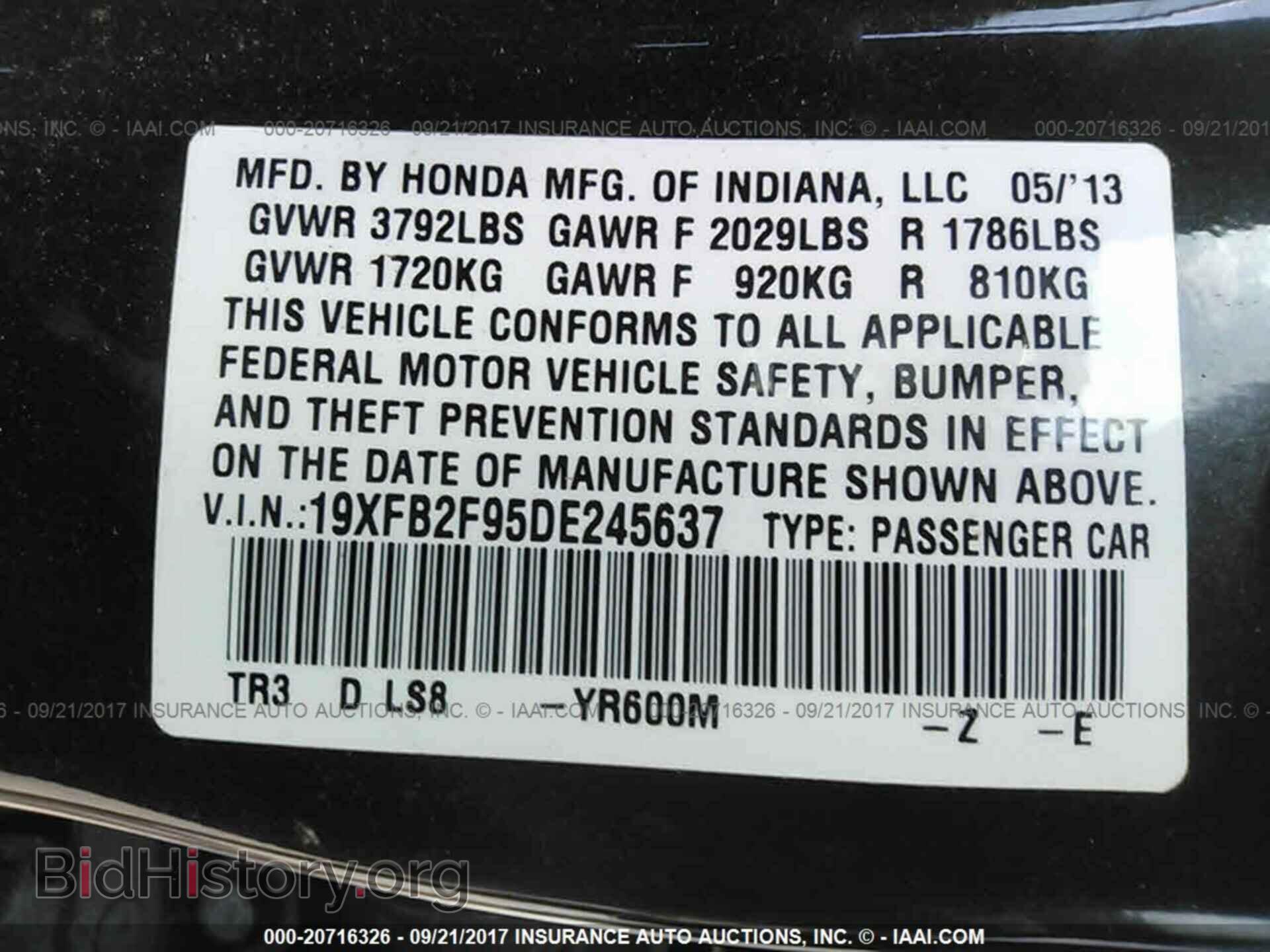2013 Honda Civic - VIN: 19XFB2F95DE245637 - Фото 9