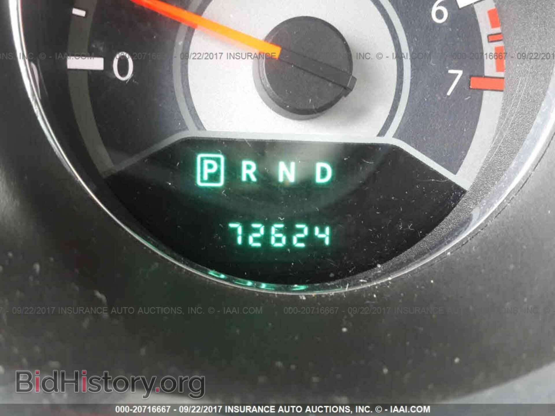 2012 Chrysler 200 - VIN: 1C3CCBCG7CN140003 - Фото 7