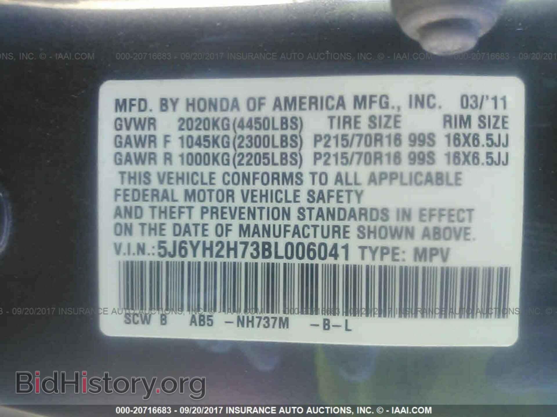 2011 Honda Element - VIN: 5J6YH2H73BL006041 - Фото 9