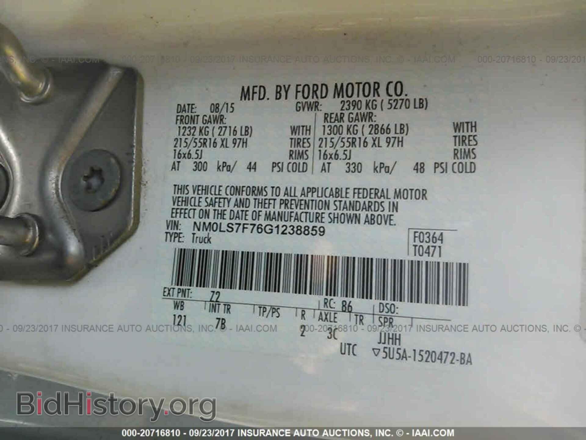 2016 Ford Transit - VIN: NM0LS7F76G1238859 - Фото 9