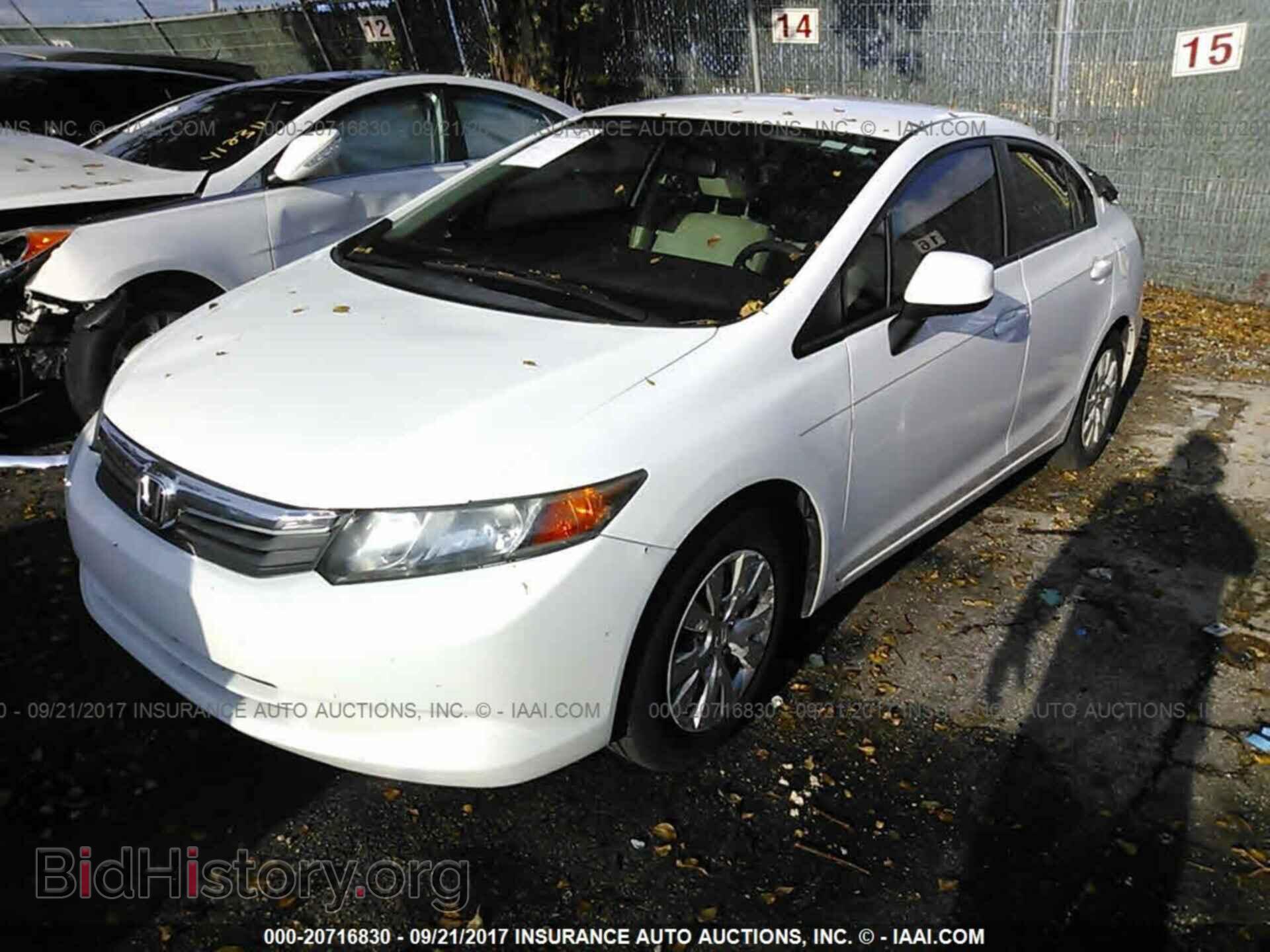 2012 Honda Civic - VIN: 19XFB2F51CE053157 - Фото 2