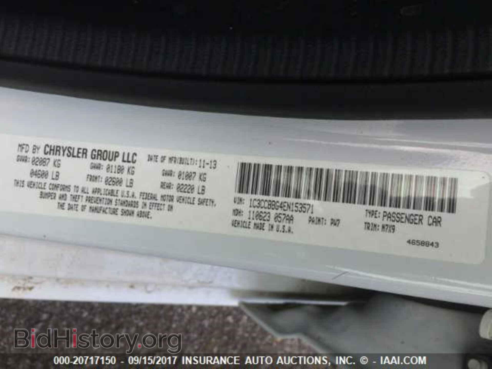 2014 Chrysler 200 - VIN: 1C3CCBBG4EN153571 - Photo 9