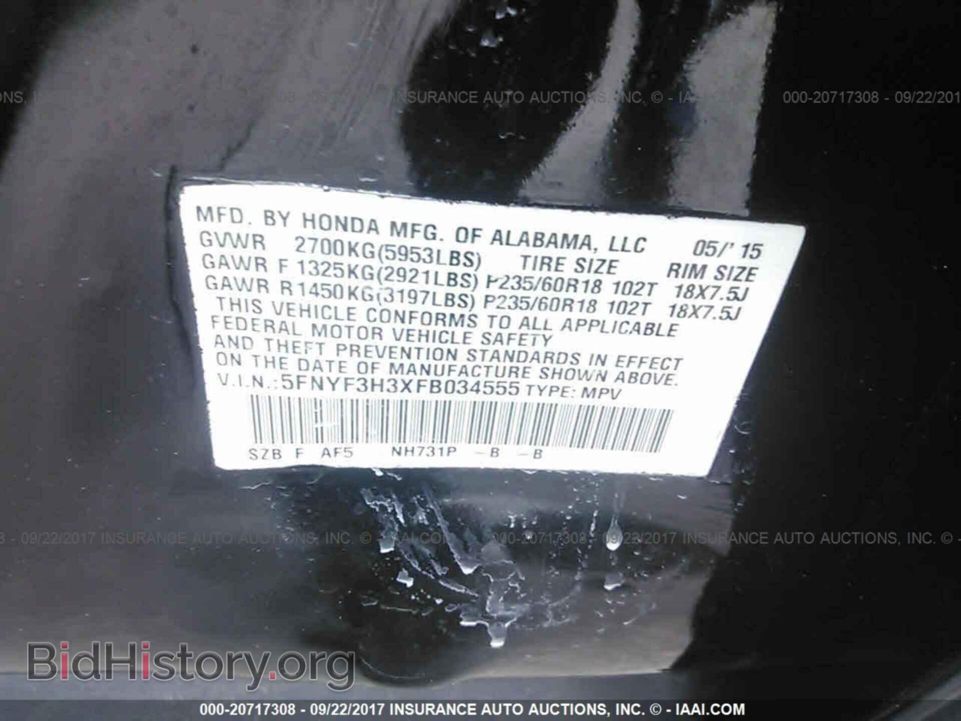 2015 Honda Pilot - VIN: 5FNYF3H3XFB034555 - Фото 9
