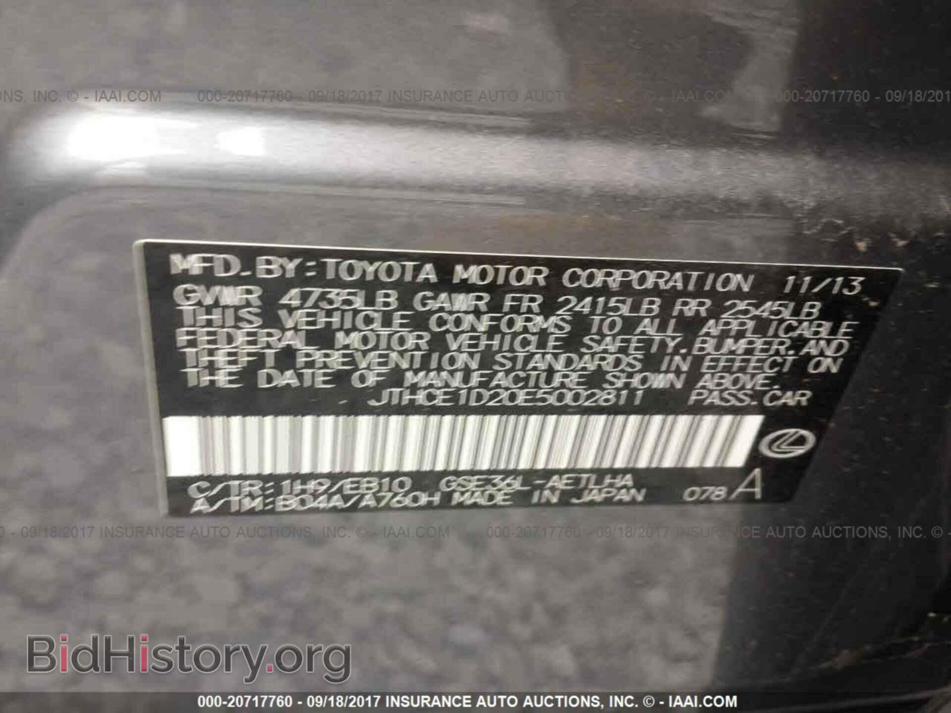 2014 Lexus Is - VIN: JTHCE1D20E5002811 - Фото 9