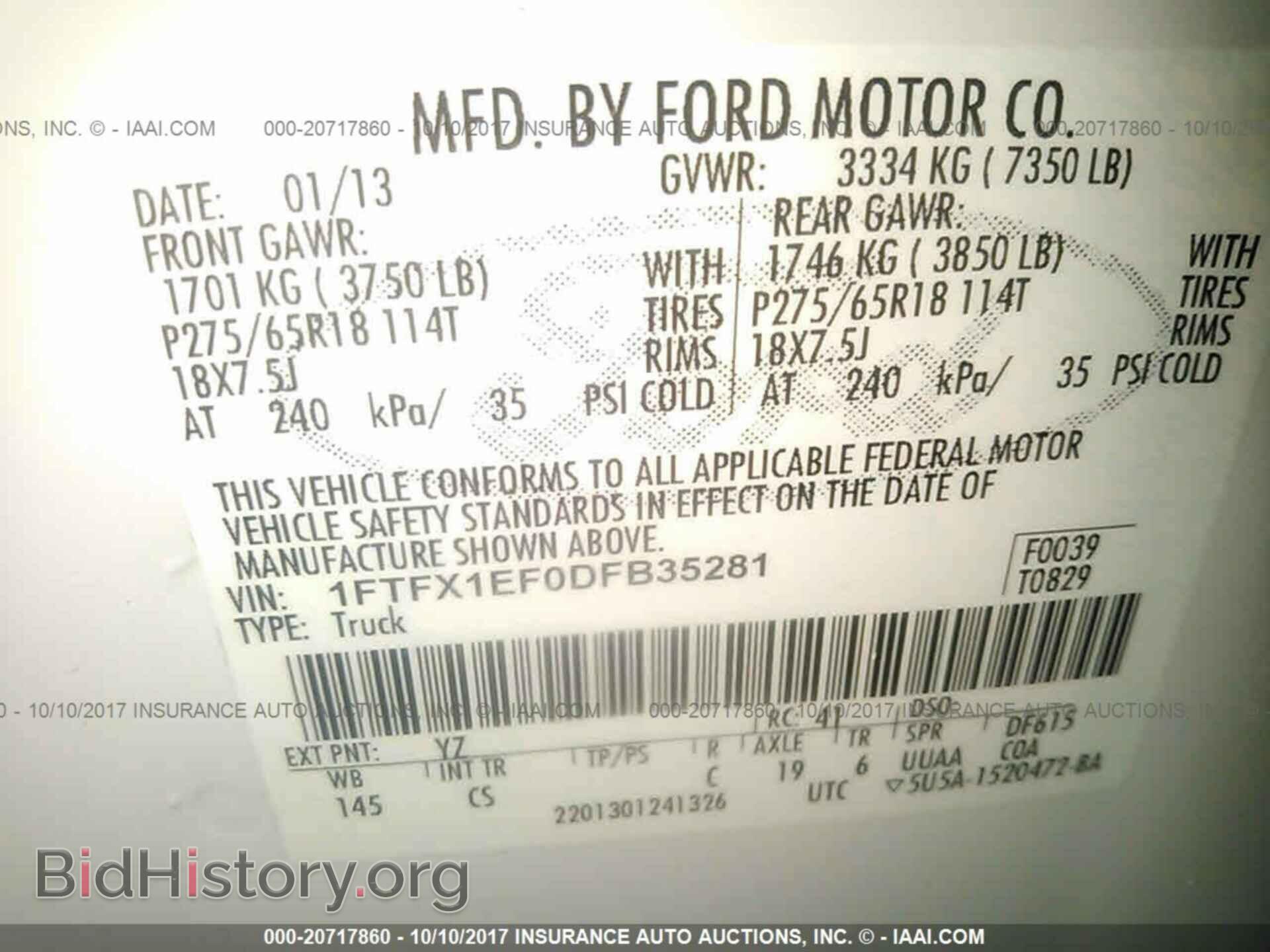 2013 Ford F150 - VIN: 1FTFX1EF0DFB35281 - Фото 9