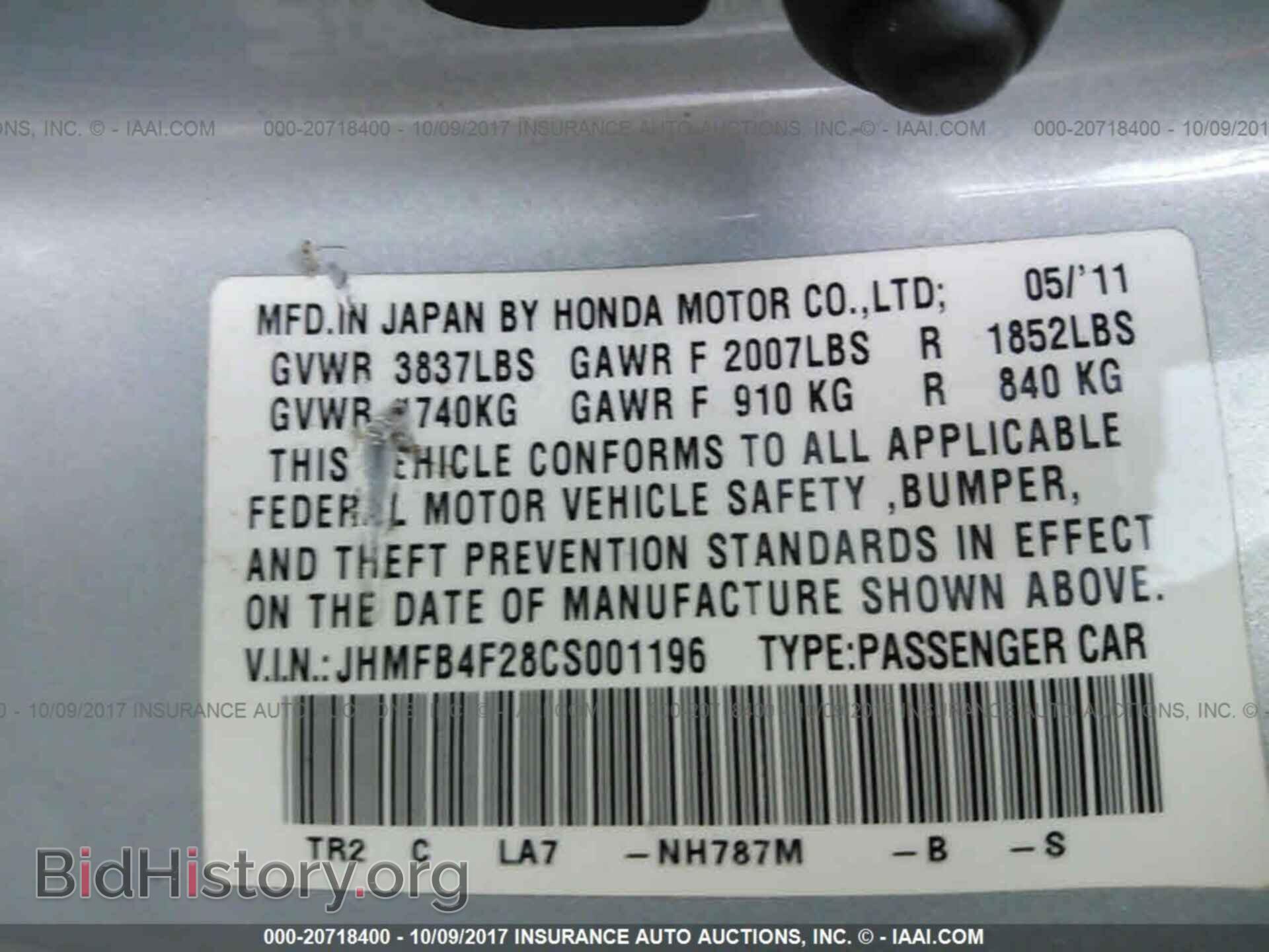 2012 Honda Civic - VIN: JHMFB4F28CS001196 - Photo 9
