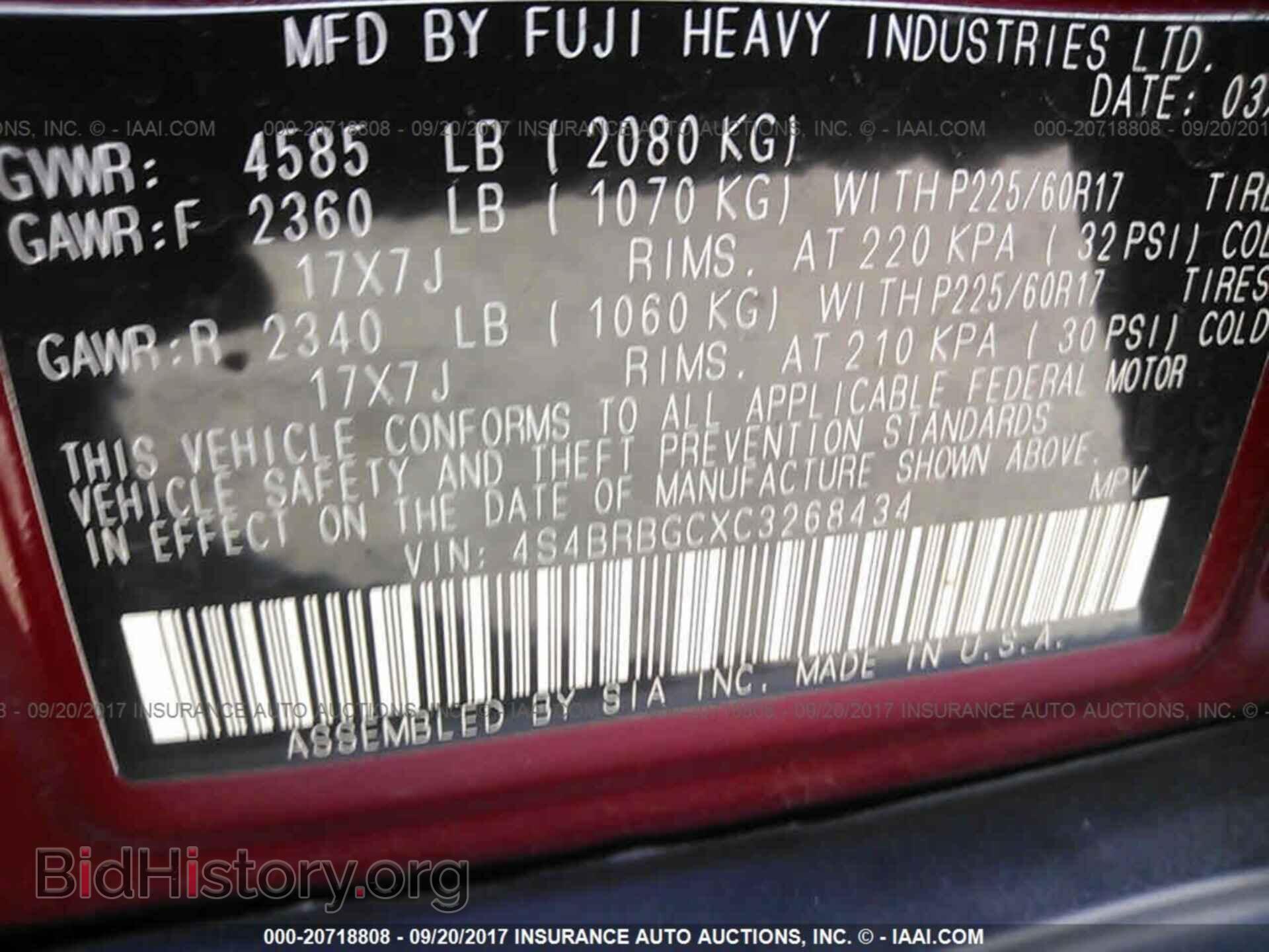 2012 Subaru Outback - VIN: 4S4BRBGCXC3268434 - Фото 9