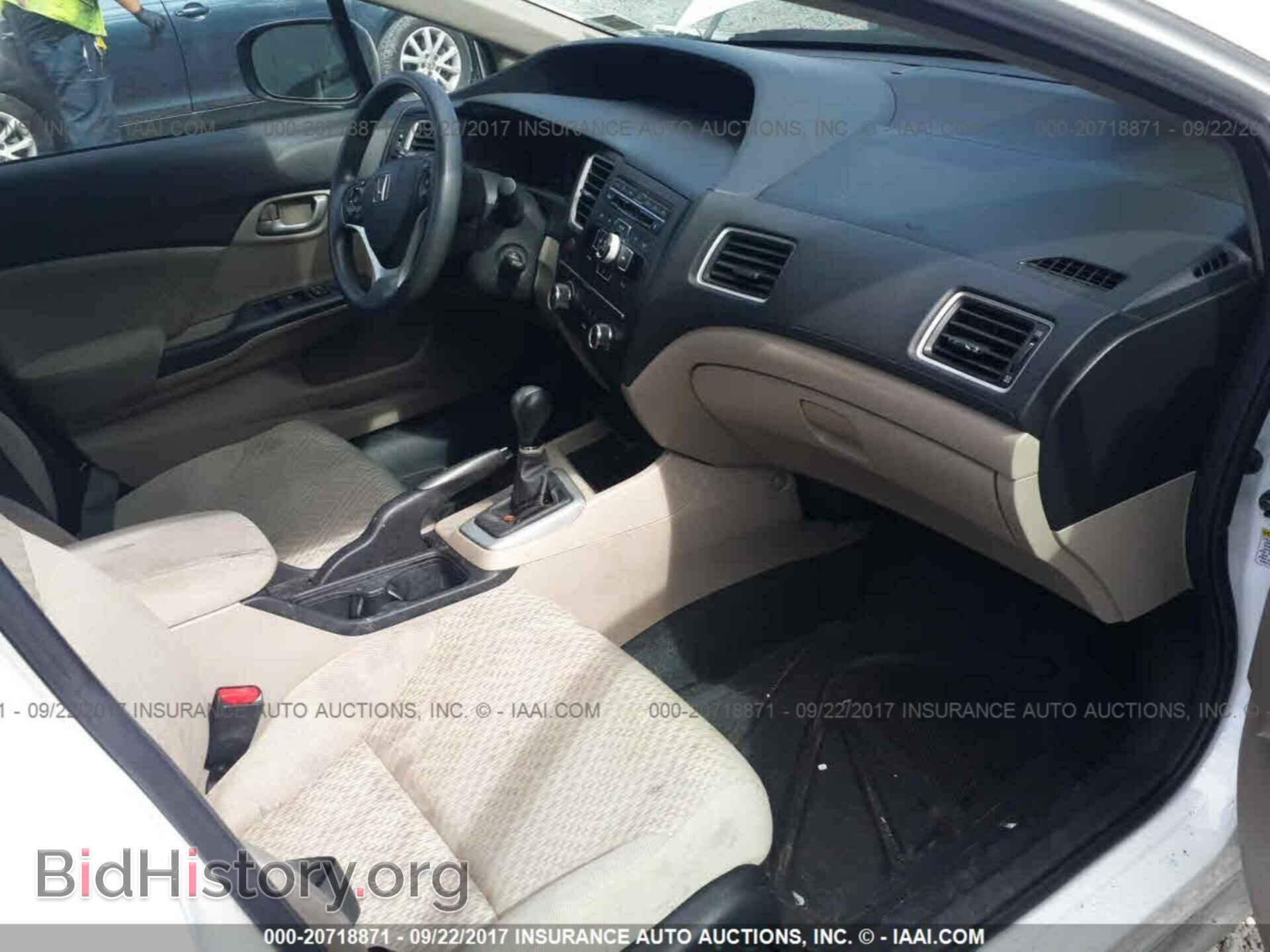 2014 Honda Civic - VIN: 19XFB2E5XEE016726 - Photo 5